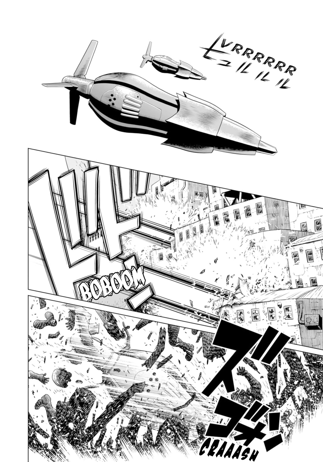 Gunnm Mars Chronicle chapter 37.1 page 6