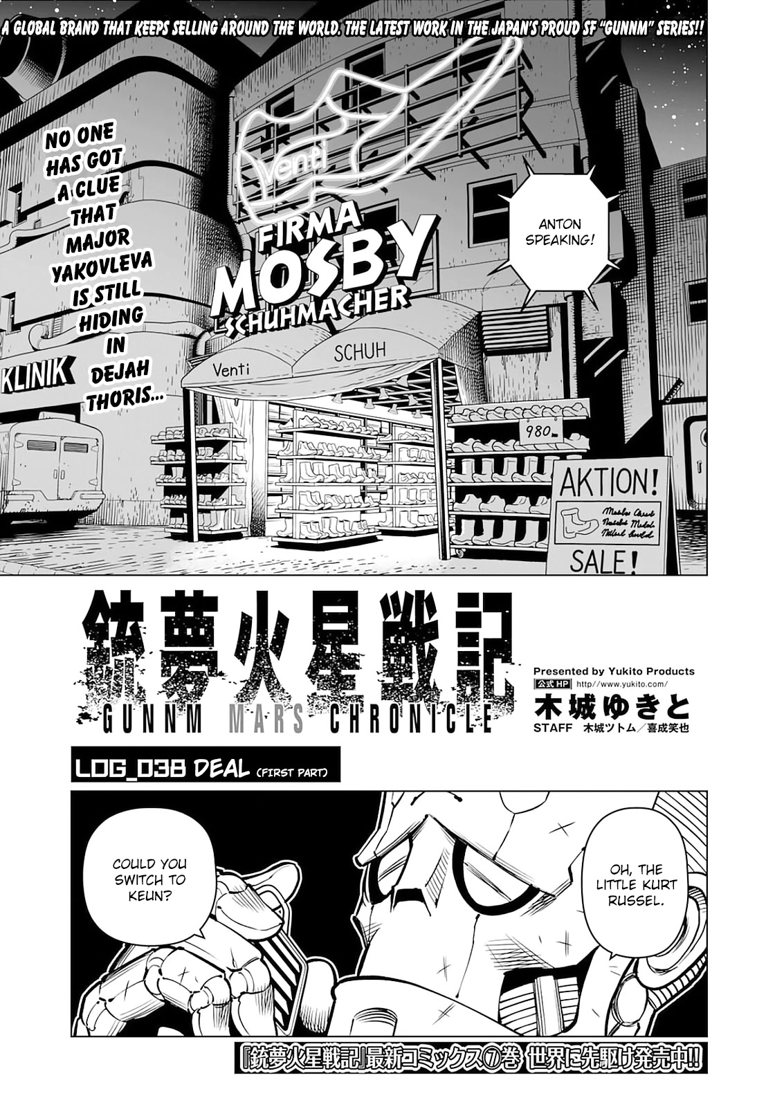 Gunnm Mars Chronicle chapter 38.1 page 2