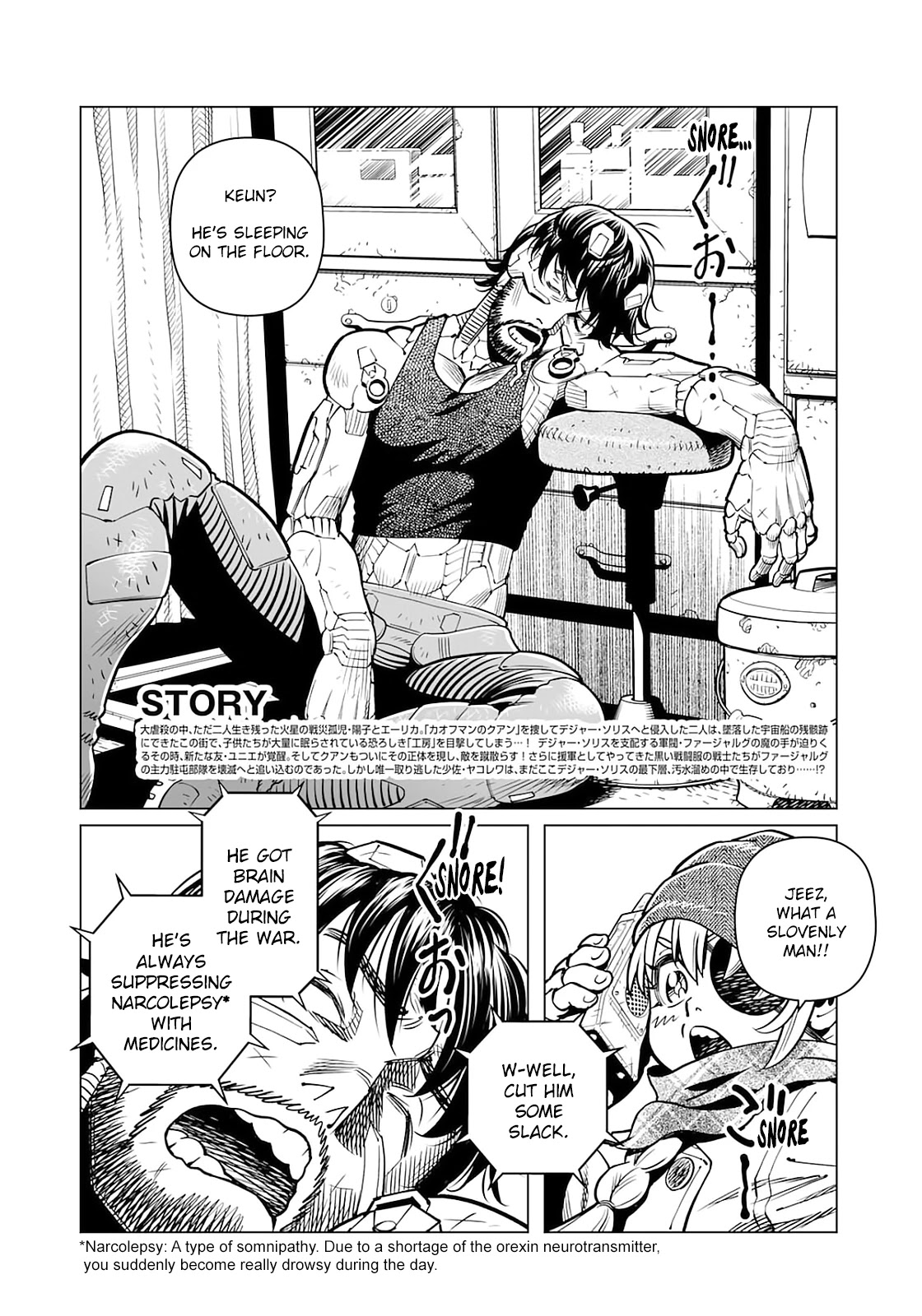 Gunnm Mars Chronicle chapter 38.1 page 3