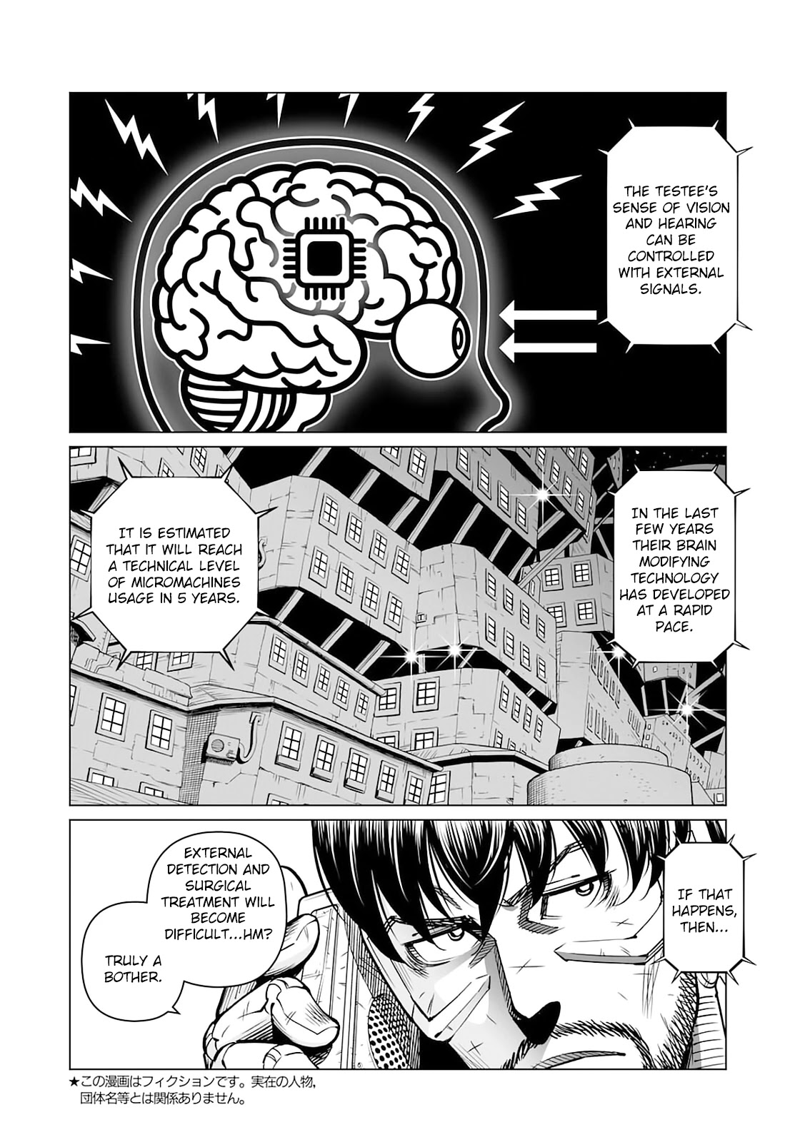 Gunnm Mars Chronicle chapter 38.1 page 5