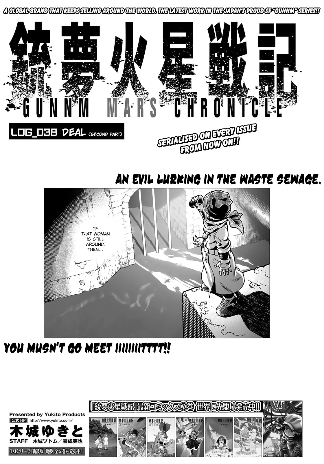 Gunnm Mars Chronicle chapter 38.2 page 2