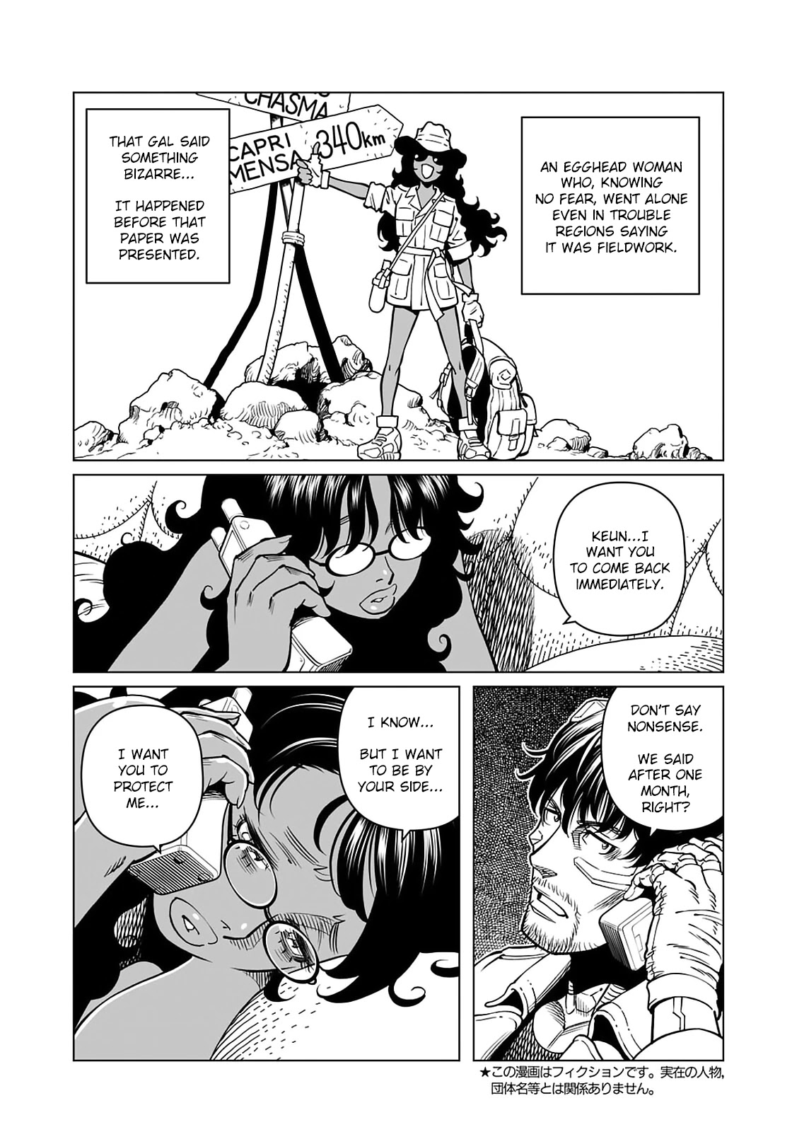 Gunnm Mars Chronicle chapter 39.1 page 9