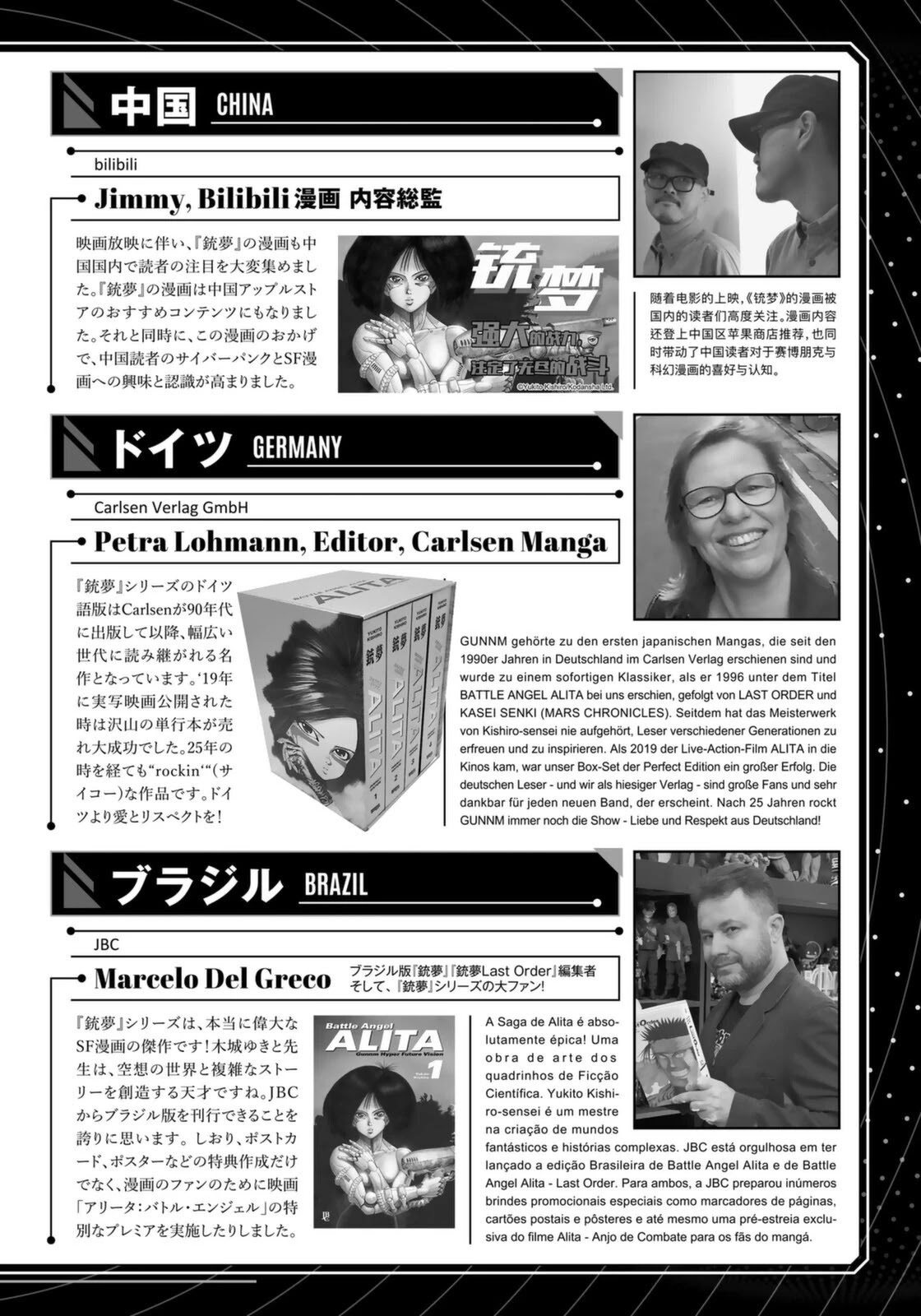 Gunnm Mars Chronicle chapter 41.2 page 13