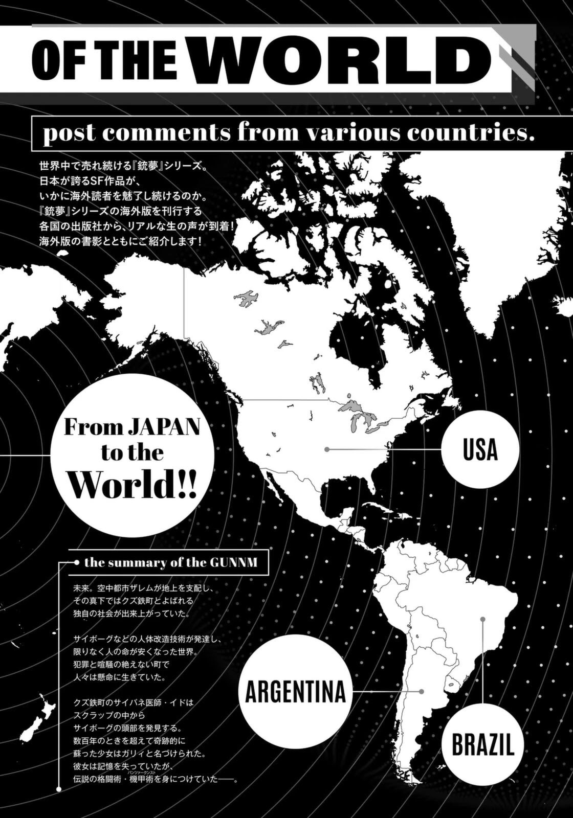 Gunnm Mars Chronicle chapter 41.2 page 9