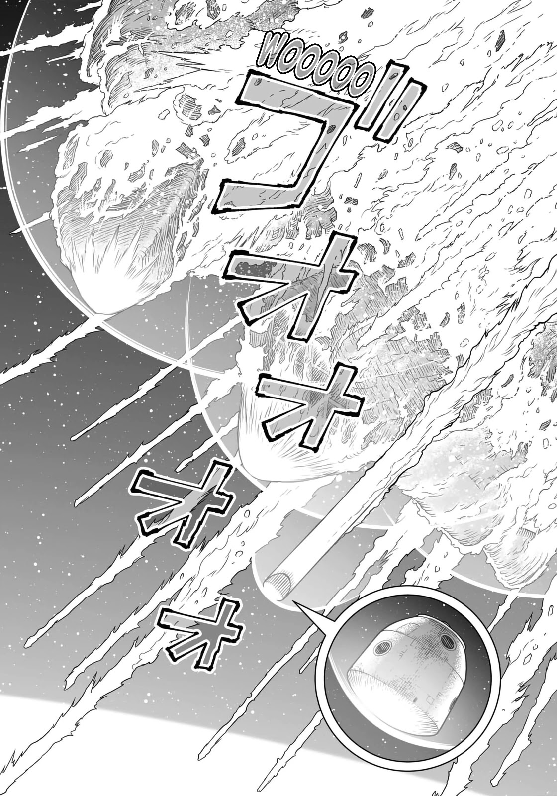 Gunnm Mars Chronicle chapter 42.2 page 3