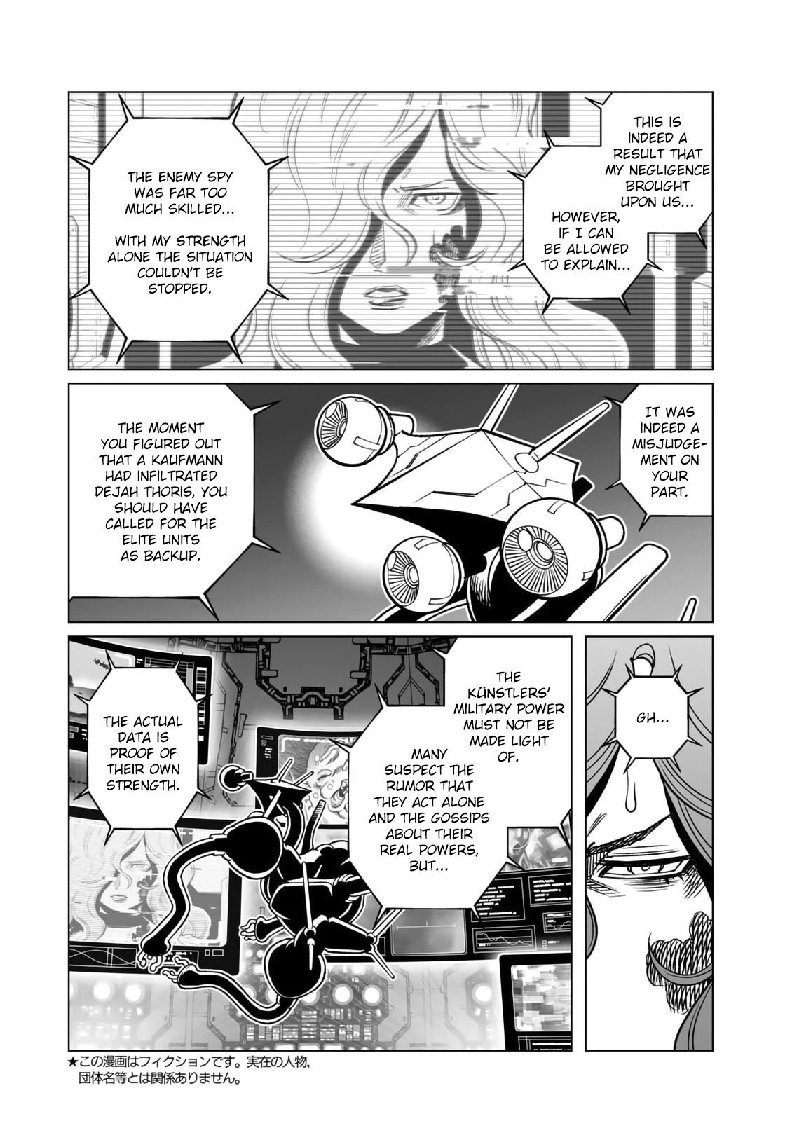 Gunnm Mars Chronicle chapter 44.1 page 5