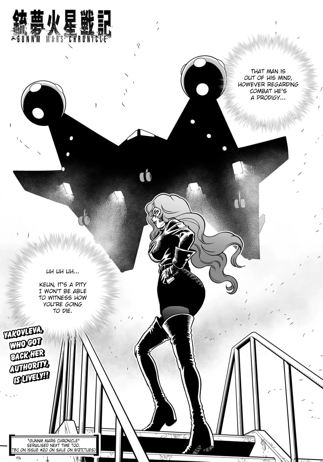 Gunnm Mars Chronicle chapter 45.1 page 16