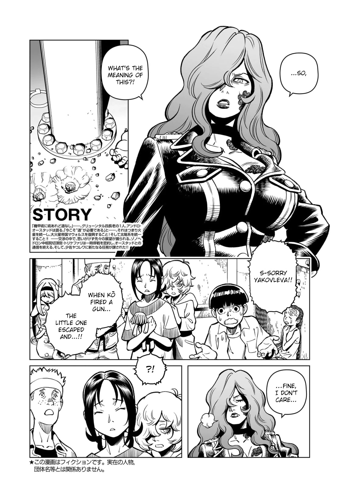 Gunnm Mars Chronicle chapter 45.1 page 3