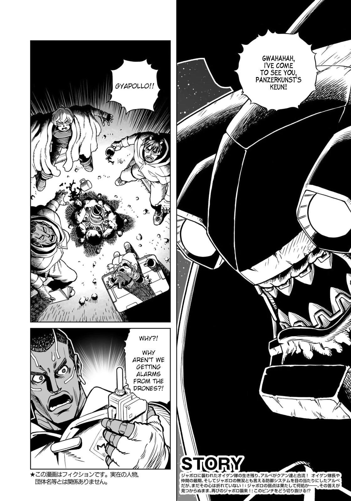 Gunnm Mars Chronicle chapter 46.1 page 3