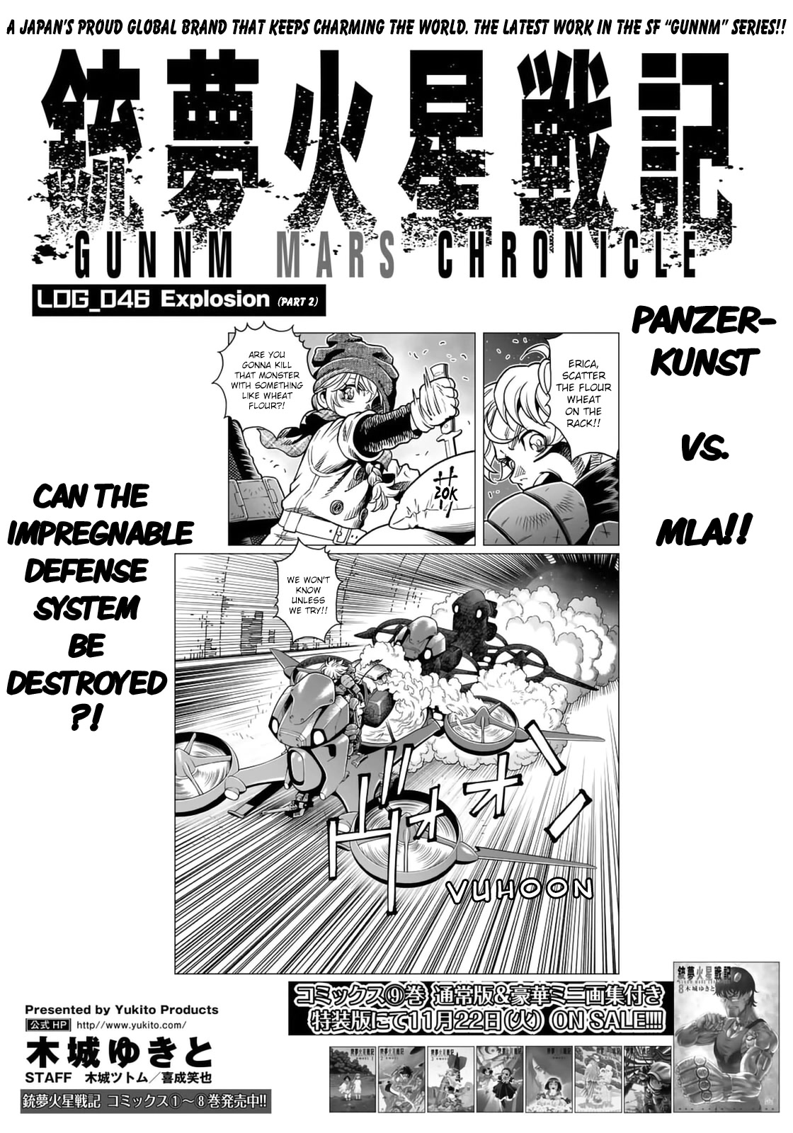 Gunnm Mars Chronicle chapter 46.2 page 2