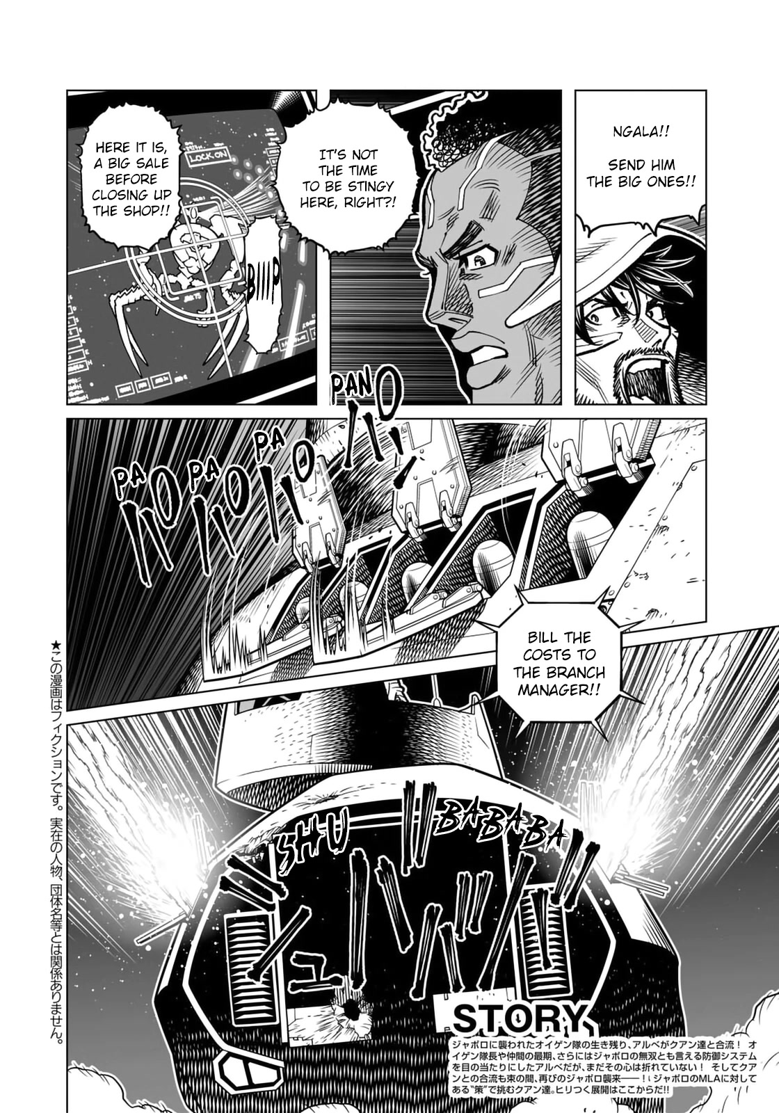 Gunnm Mars Chronicle chapter 46.2 page 3