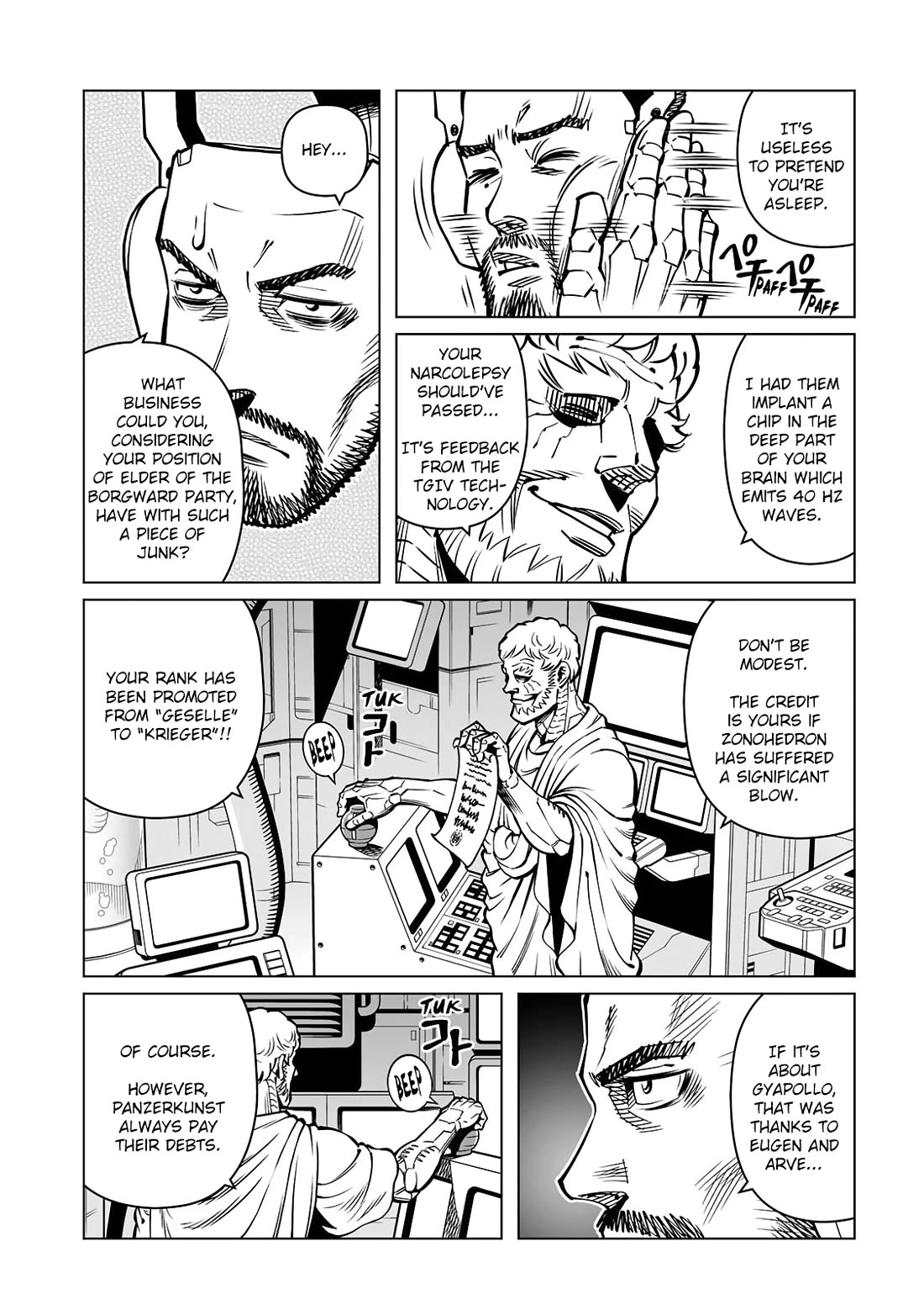 Gunnm Mars Chronicle chapter 53.1 page 5