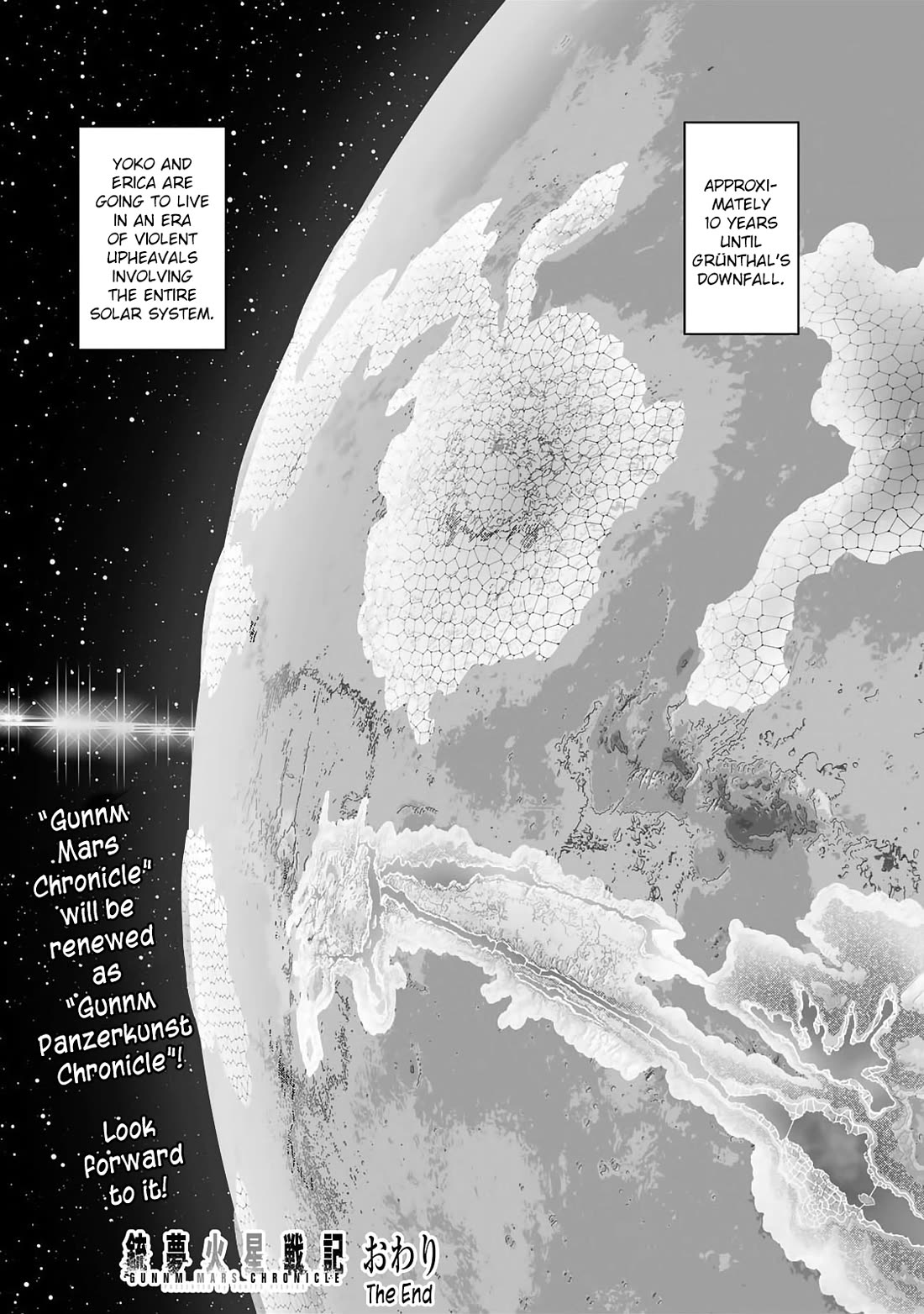 Gunnm Mars Chronicle chapter 56.2 page 21