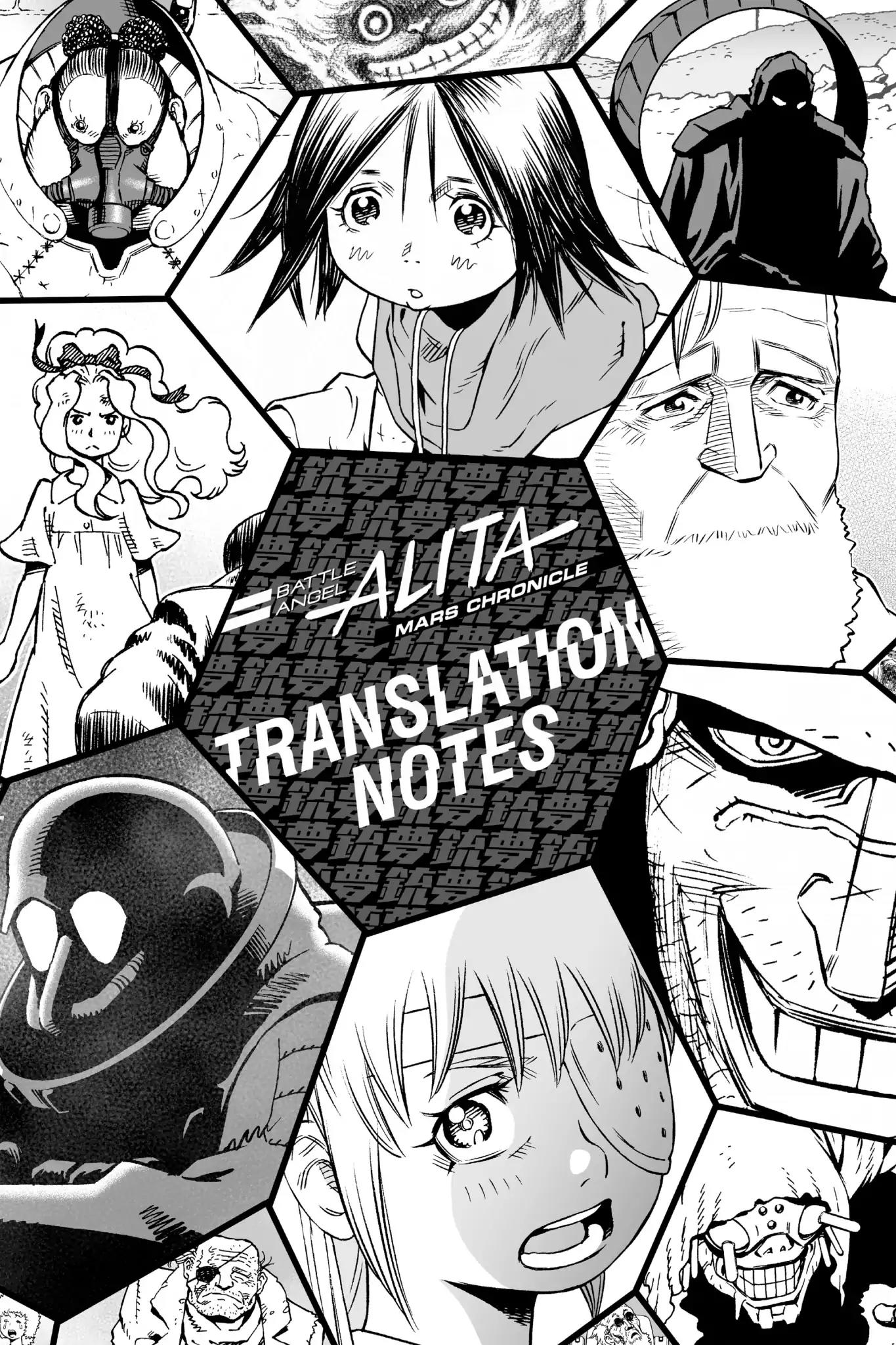 Gunnm Mars Chronicle chapter 6 page 31