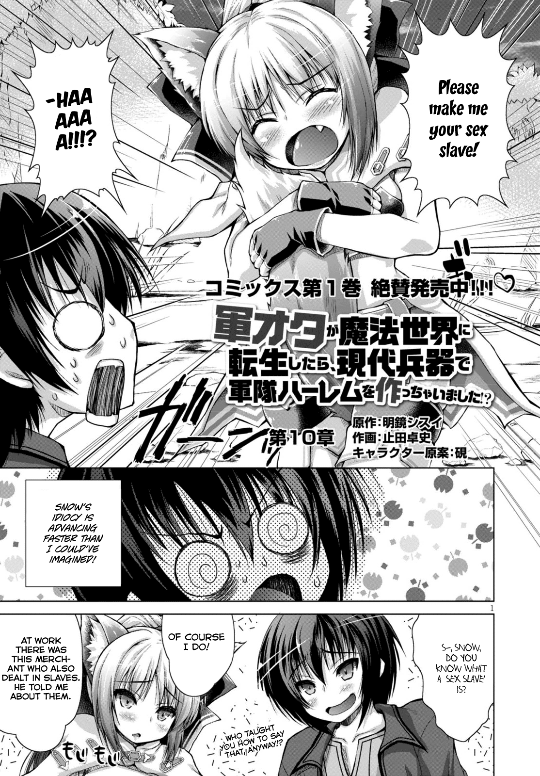 Gunota ga Mahou Sekai ni Tensei Shitara, Gendai Heiki de Guntai Harem o Tsukucchaimashita!? chapter 10 page 4