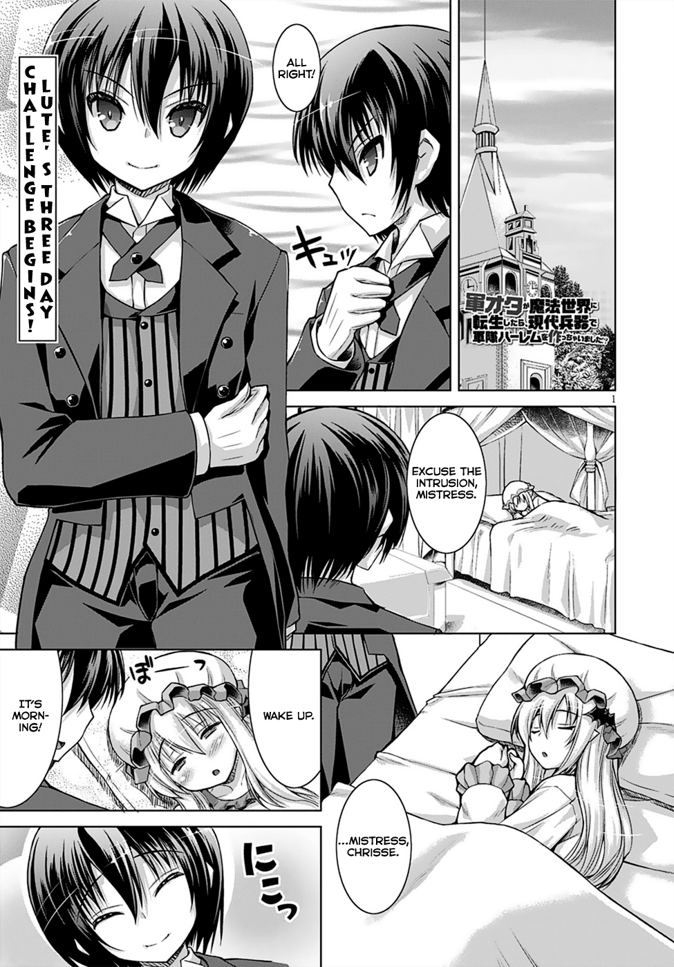 Gunota ga Mahou Sekai ni Tensei Shitara, Gendai Heiki de Guntai Harem o Tsukucchaimashita!? chapter 13 page 4