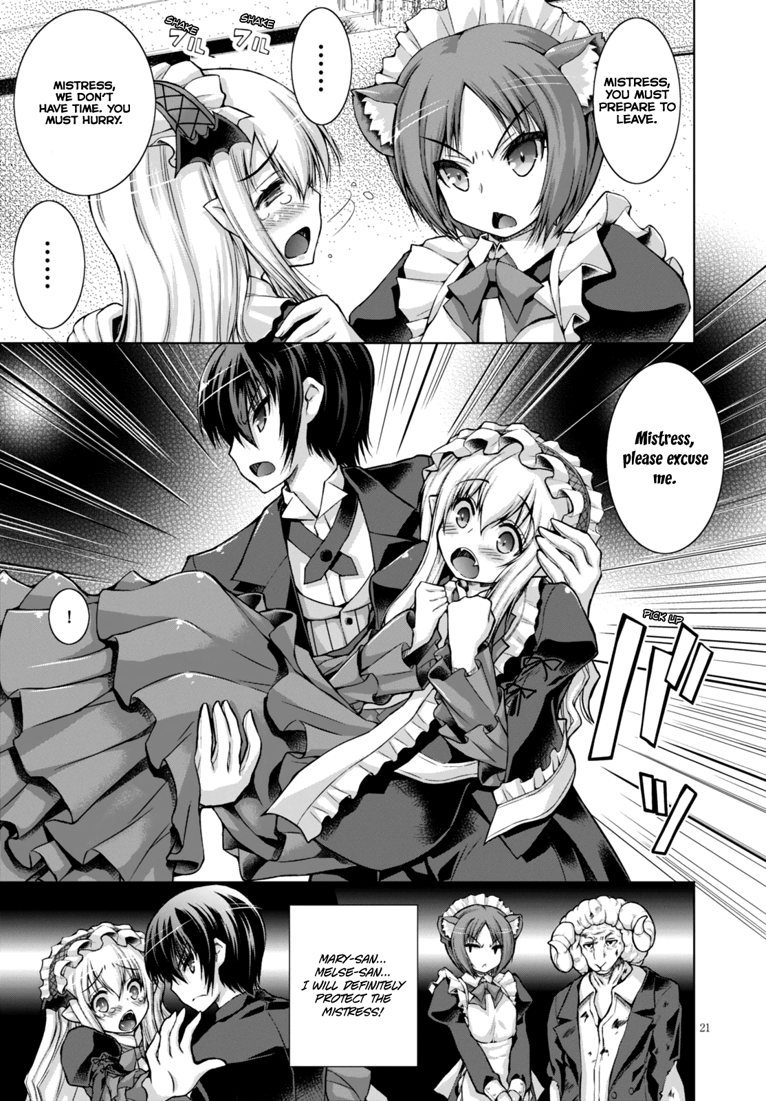Gunota ga Mahou Sekai ni Tensei Shitara, Gendai Heiki de Guntai Harem o Tsukucchaimashita!? chapter 16 page 19