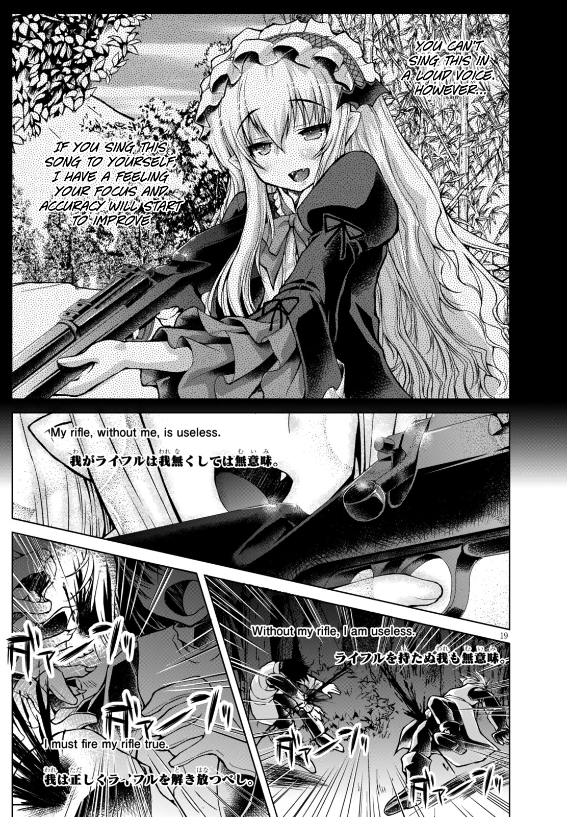 Gunota ga Mahou Sekai ni Tensei Shitara, Gendai Heiki de Guntai Harem o Tsukucchaimashita!? chapter 23 page 22