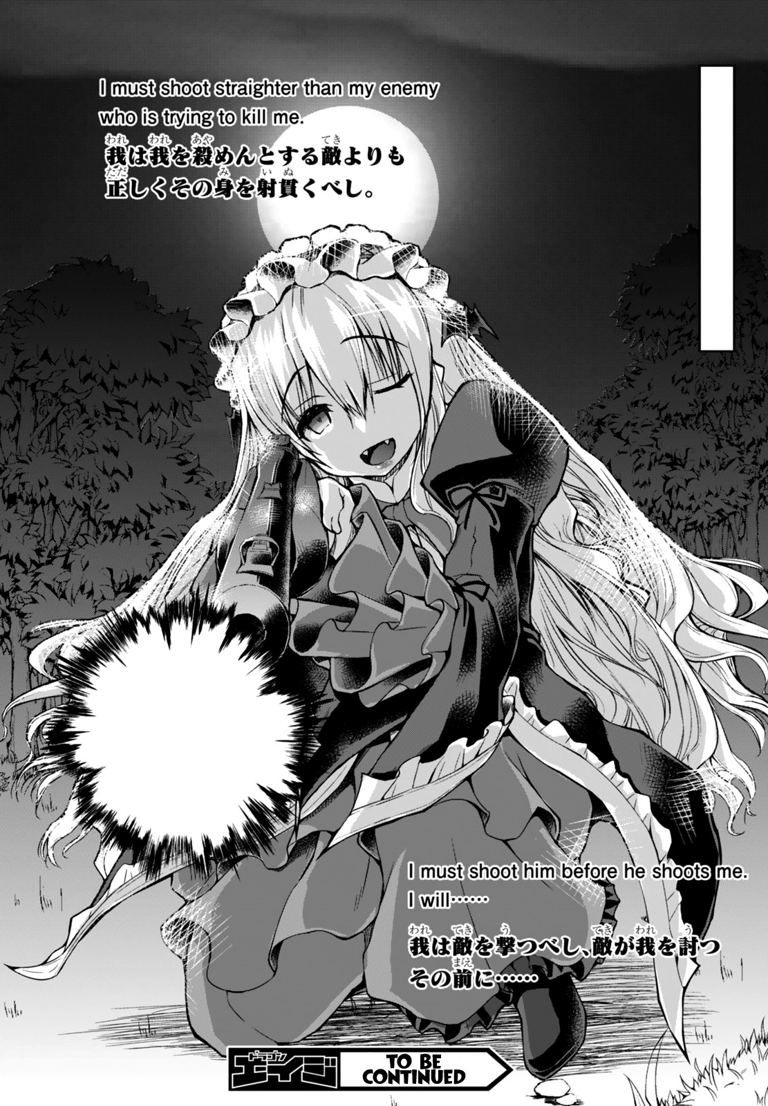 Gunota ga Mahou Sekai ni Tensei Shitara, Gendai Heiki de Guntai Harem o Tsukucchaimashita!? chapter 23 page 23