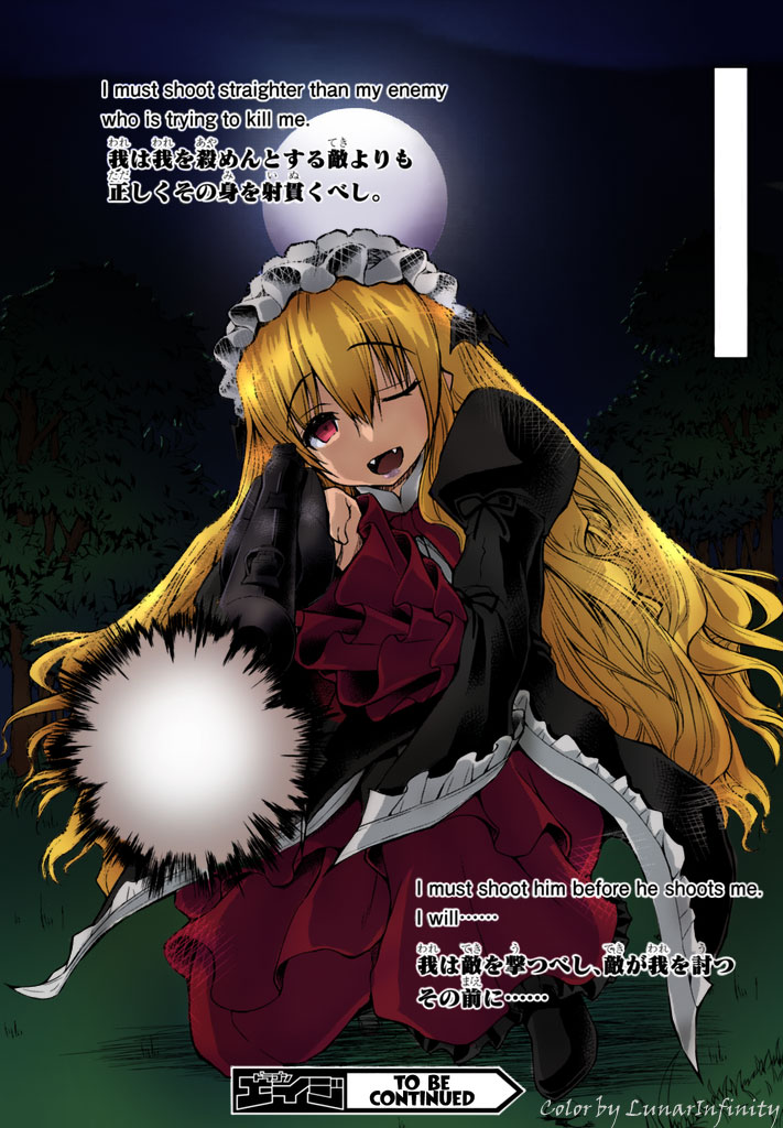 Gunota ga Mahou Sekai ni Tensei Shitara, Gendai Heiki de Guntai Harem o Tsukucchaimashita!? chapter 23 page 24