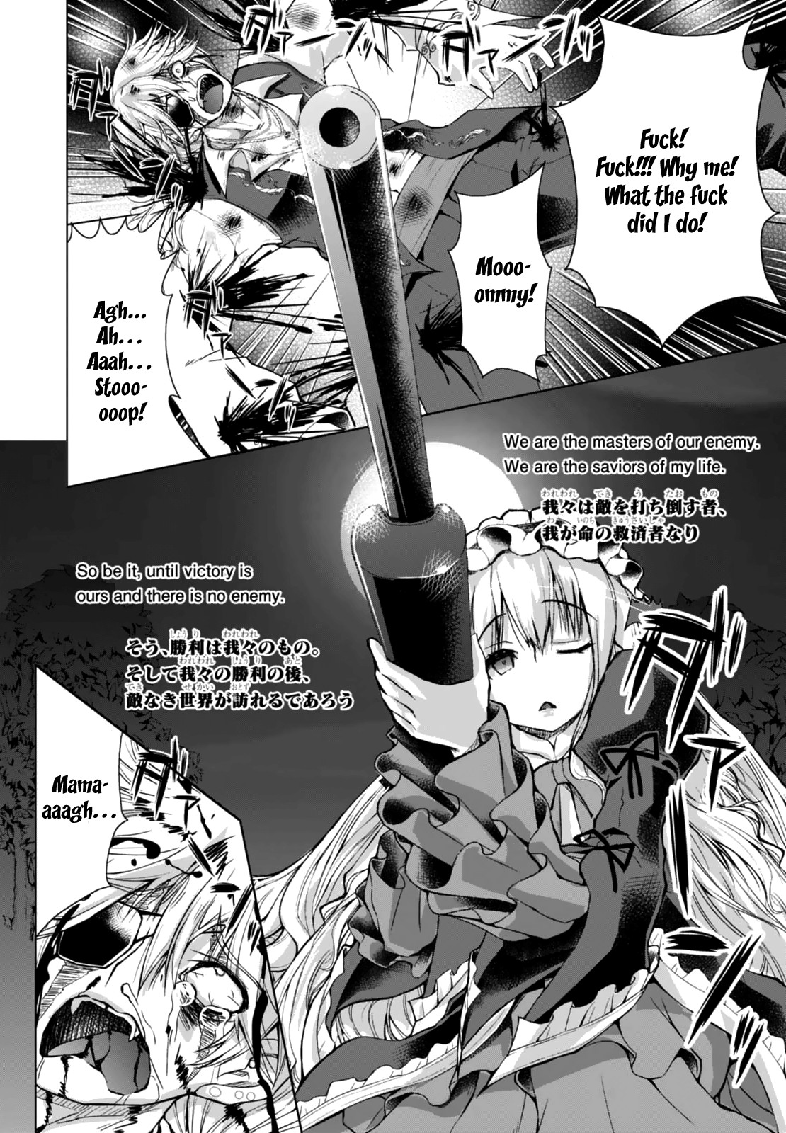 Gunota ga Mahou Sekai ni Tensei Shitara, Gendai Heiki de Guntai Harem o Tsukucchaimashita!? chapter 24 page 16