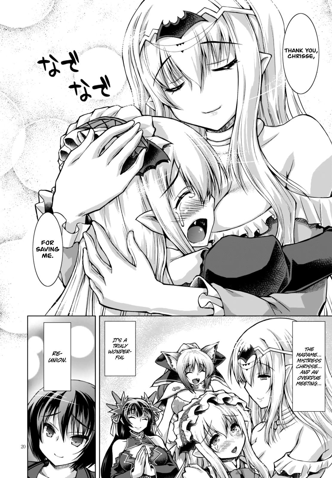 Gunota ga Mahou Sekai ni Tensei Shitara, Gendai Heiki de Guntai Harem o Tsukucchaimashita!? chapter 24 page 23