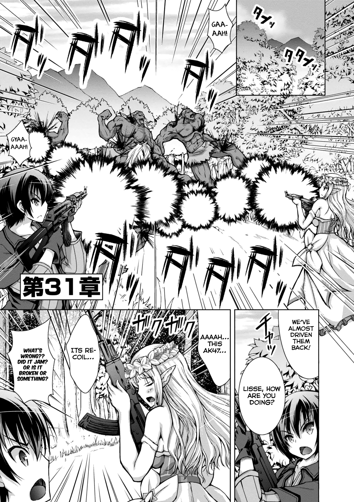 Gunota ga Mahou Sekai ni Tensei Shitara, Gendai Heiki de Guntai Harem o Tsukucchaimashita!? chapter 31 page 3