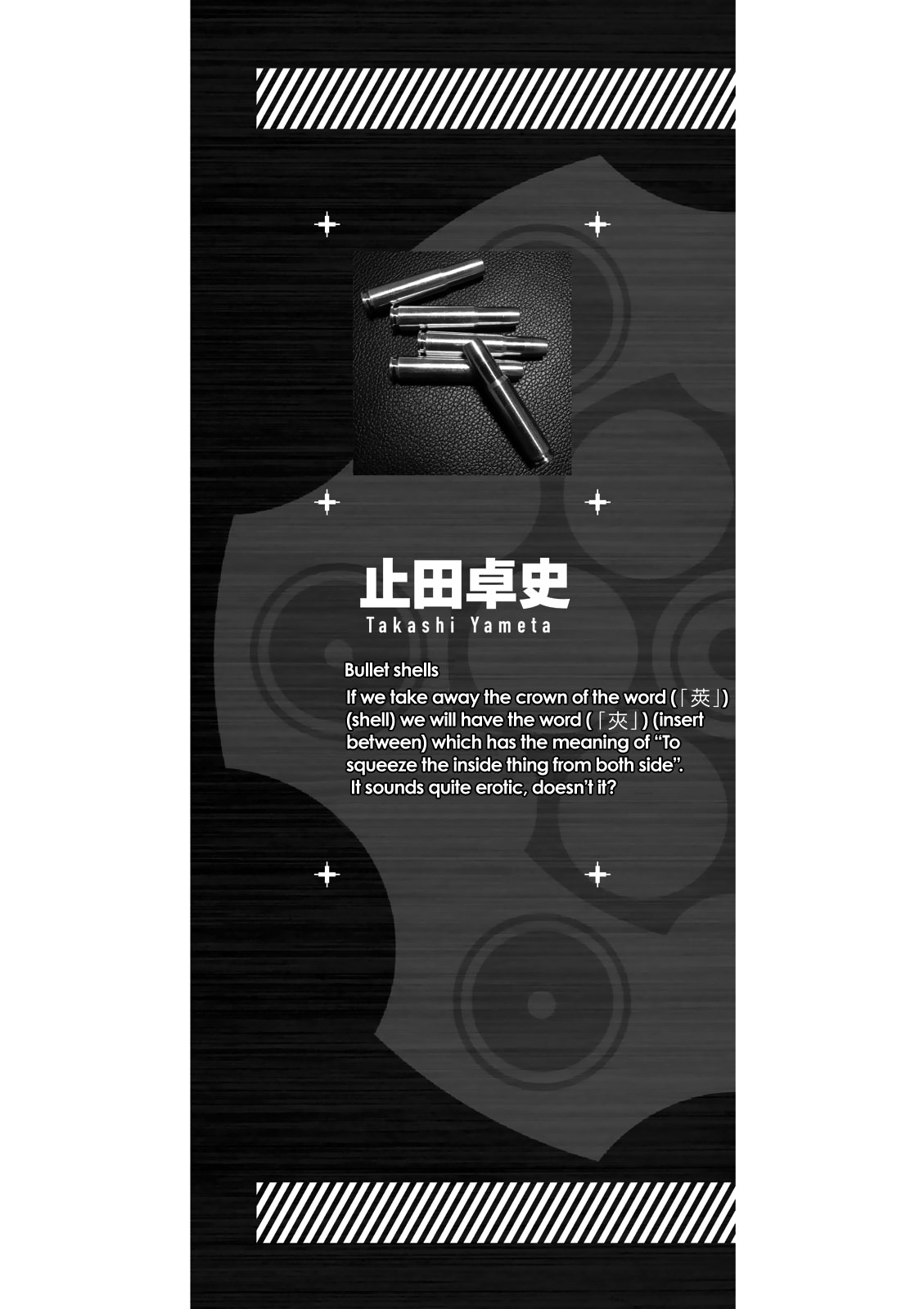 Gunota ga Mahou Sekai ni Tensei Shitara, Gendai Heiki de Guntai Harem o Tsukucchaimashita!? chapter 33.5 page 6