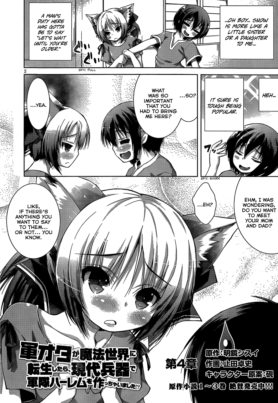 Gunota ga Mahou Sekai ni Tensei Shitara, Gendai Heiki de Guntai Harem o Tsukucchaimashita!? chapter 4 page 6