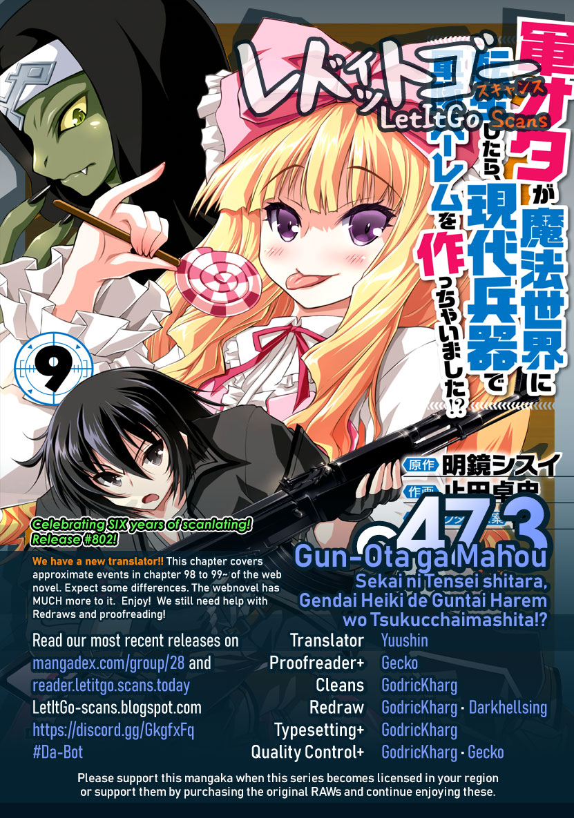 Gunota ga Mahou Sekai ni Tensei Shitara, Gendai Heiki de Guntai Harem o Tsukucchaimashita!? chapter 47.3 page 1