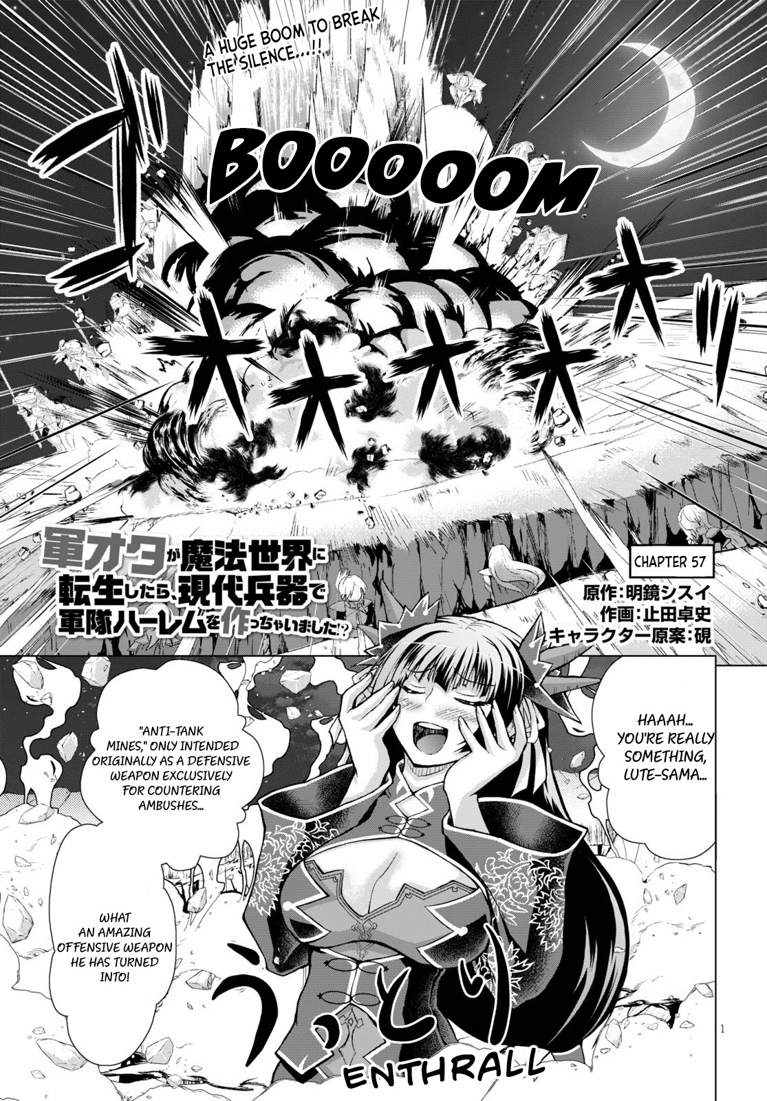 Gunota ga Mahou Sekai ni Tensei Shitara, Gendai Heiki de Guntai Harem o Tsukucchaimashita!? chapter 57 page 2