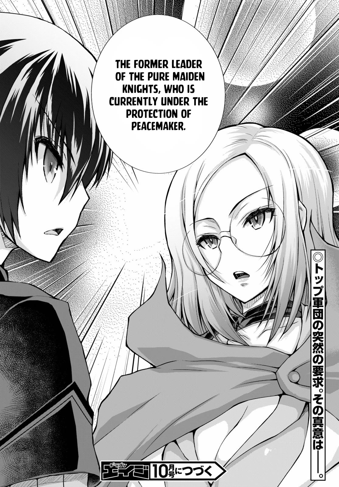 Gunota ga Mahou Sekai ni Tensei Shitara, Gendai Heiki de Guntai Harem o Tsukucchaimashita!? chapter 60 page 23