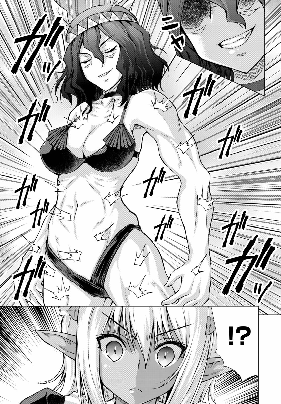 Gunota ga Mahou Sekai ni Tensei Shitara, Gendai Heiki de Guntai Harem o Tsukucchaimashita!? chapter 65 page 24