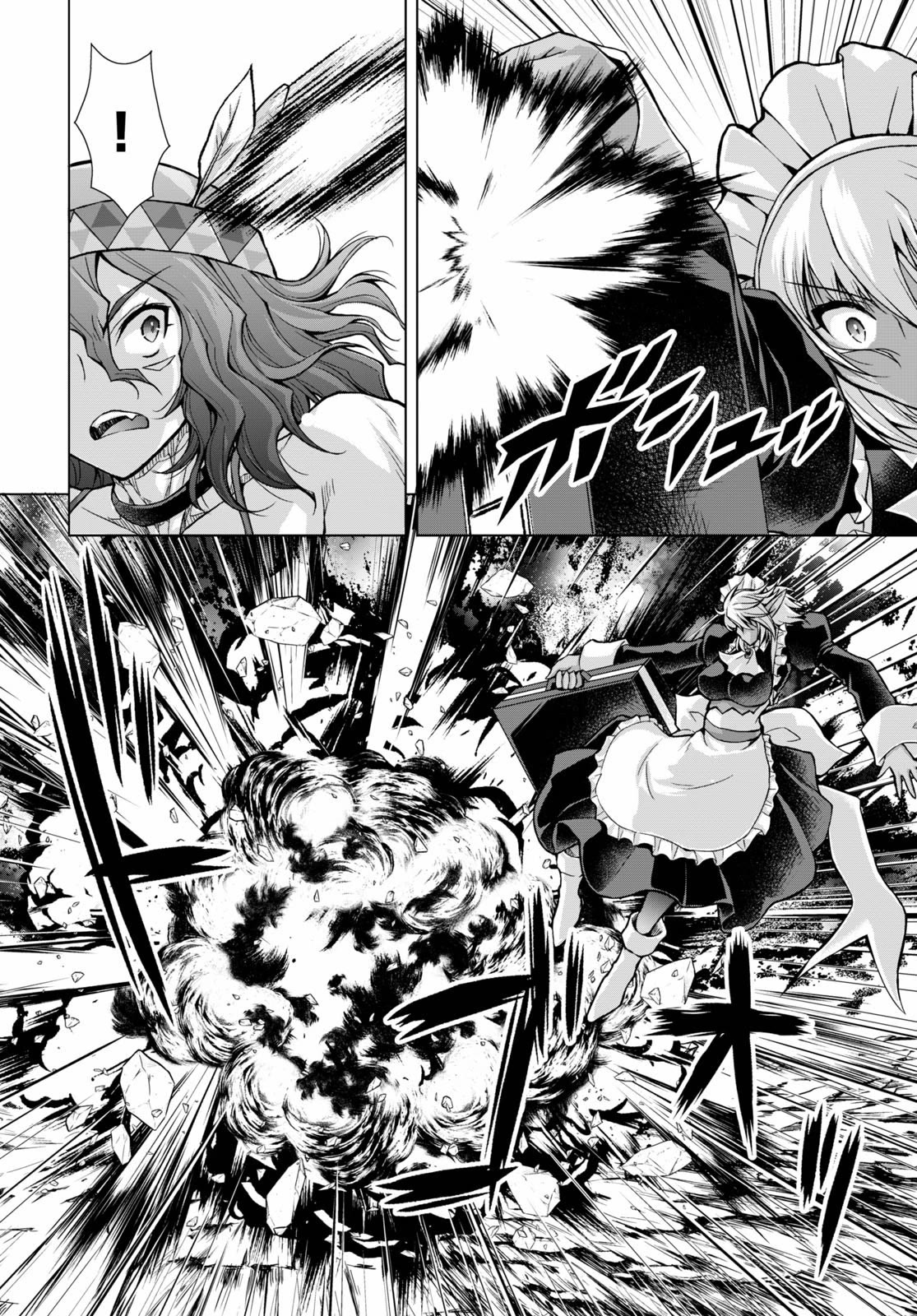 Gunota ga Mahou Sekai ni Tensei Shitara, Gendai Heiki de Guntai Harem o Tsukucchaimashita!? chapter 66 page 7