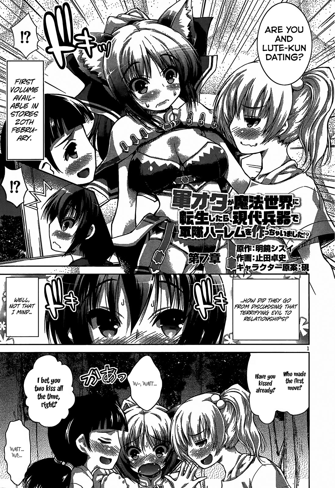 Gunota ga Mahou Sekai ni Tensei Shitara, Gendai Heiki de Guntai Harem o Tsukucchaimashita!? chapter 7 page 6