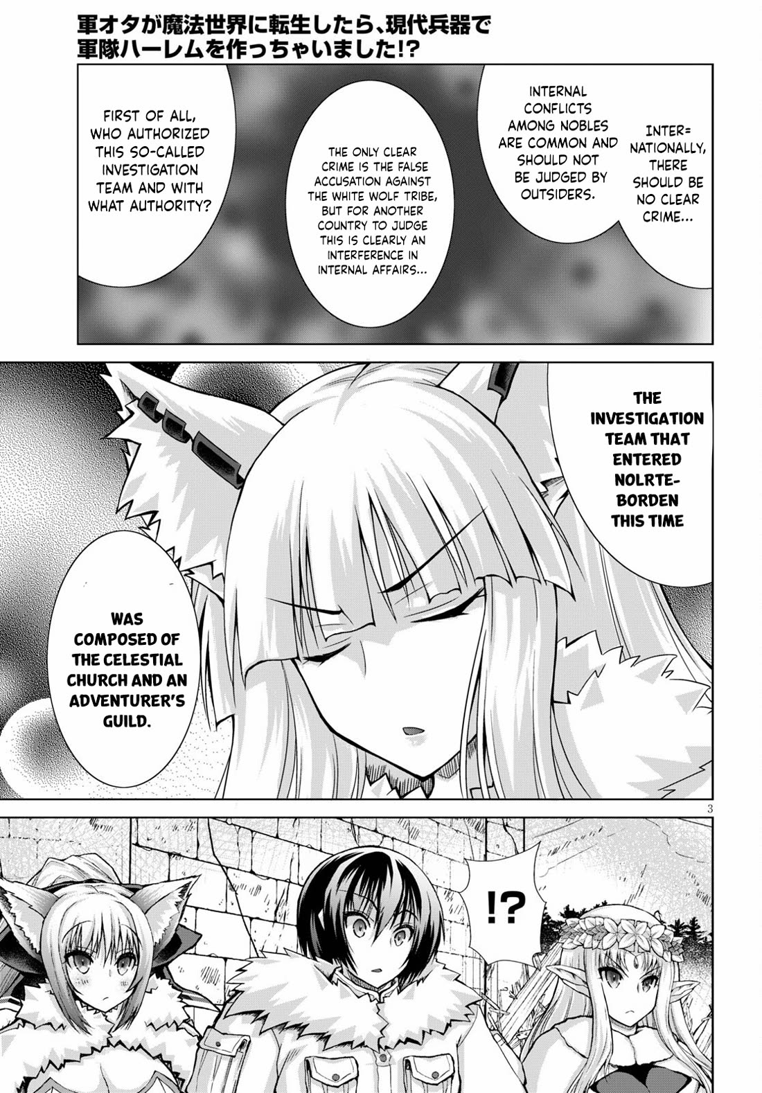 Gunota ga Mahou Sekai ni Tensei Shitara, Gendai Heiki de Guntai Harem o Tsukucchaimashita!? chapter 72 page 4