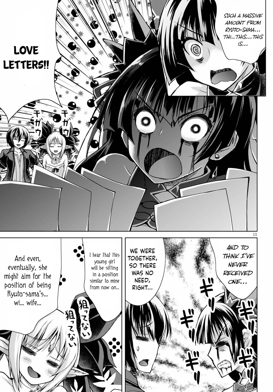 Gunota ga Mahou Sekai ni Tensei Shitara, Gendai Heiki de Guntai Harem o Tsukucchaimashita!? chapter 74 page 14