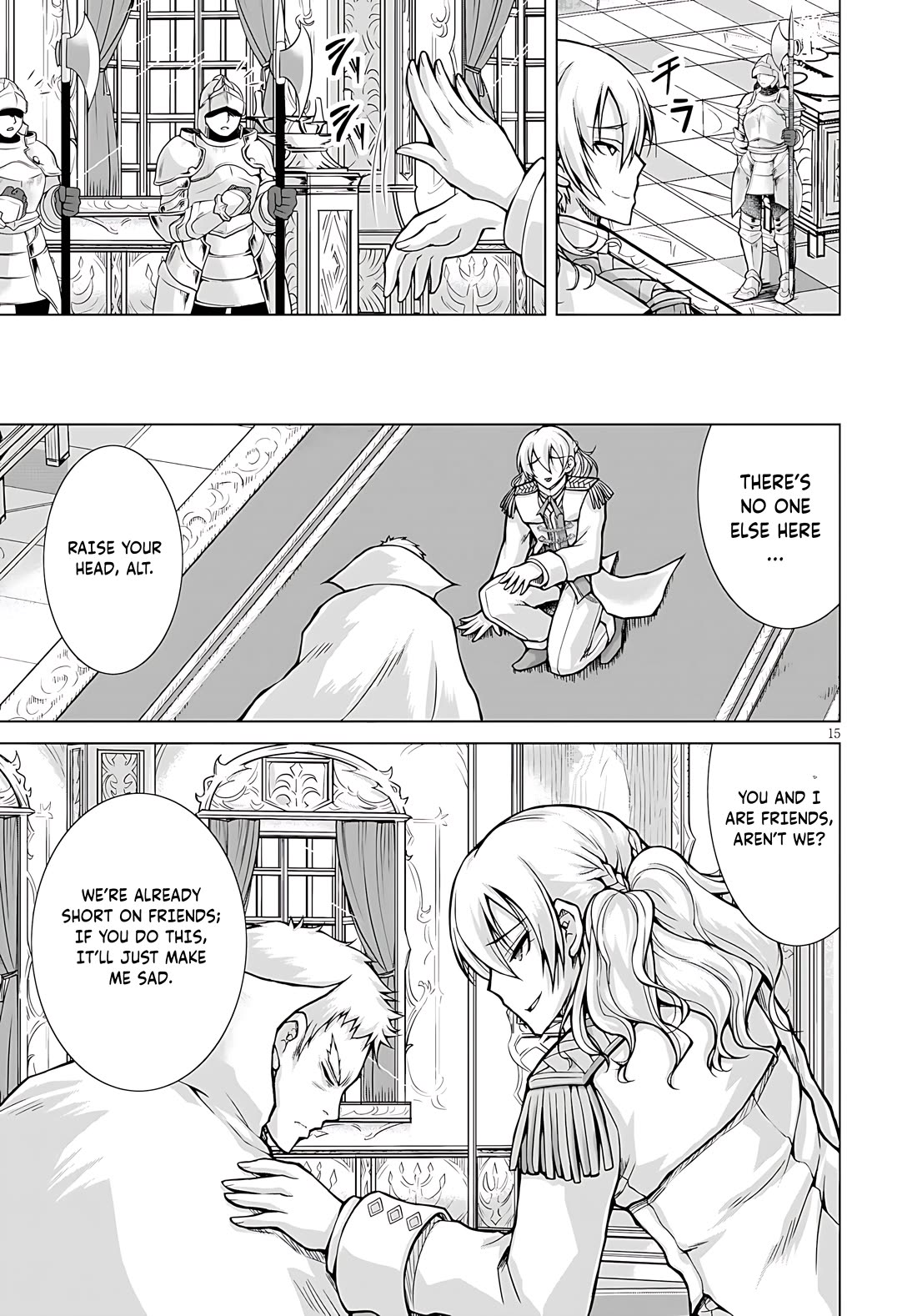 Gunota ga Mahou Sekai ni Tensei Shitara, Gendai Heiki de Guntai Harem o Tsukucchaimashita!? chapter 75 page 18