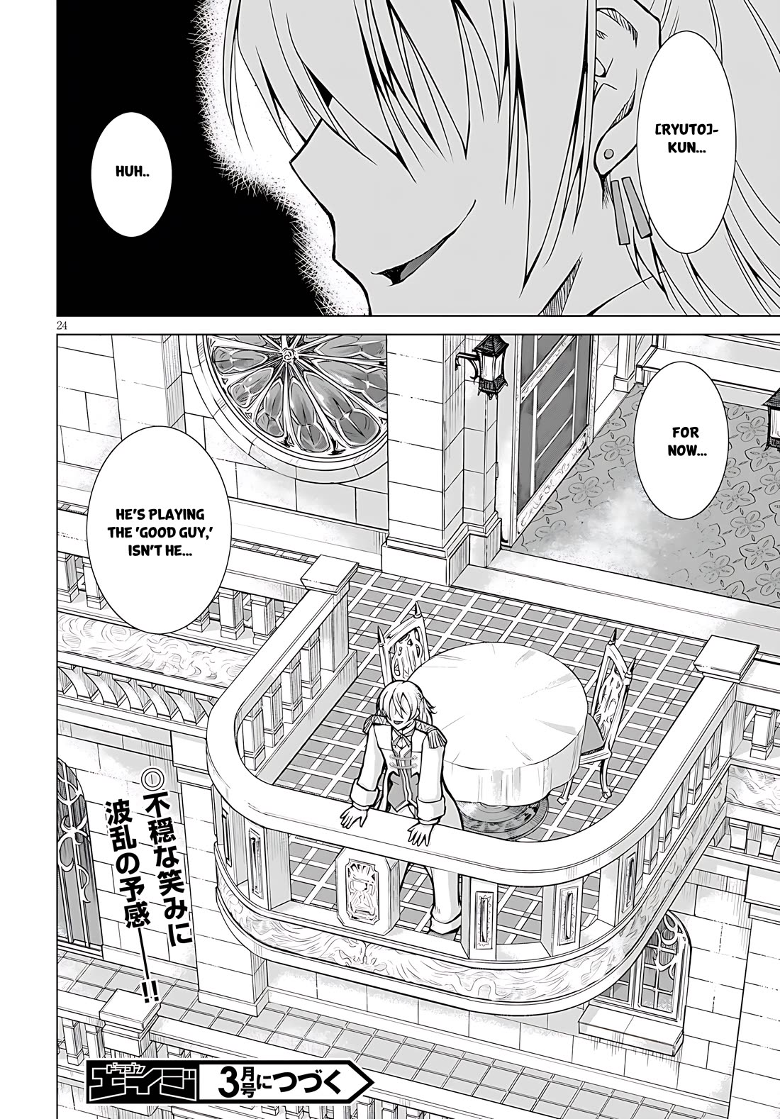 Gunota ga Mahou Sekai ni Tensei Shitara, Gendai Heiki de Guntai Harem o Tsukucchaimashita!? chapter 75 page 27