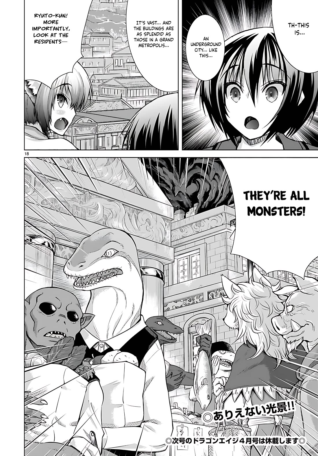 Gunota ga Mahou Sekai ni Tensei Shitara, Gendai Heiki de Guntai Harem o Tsukucchaimashita!? chapter 76 page 22