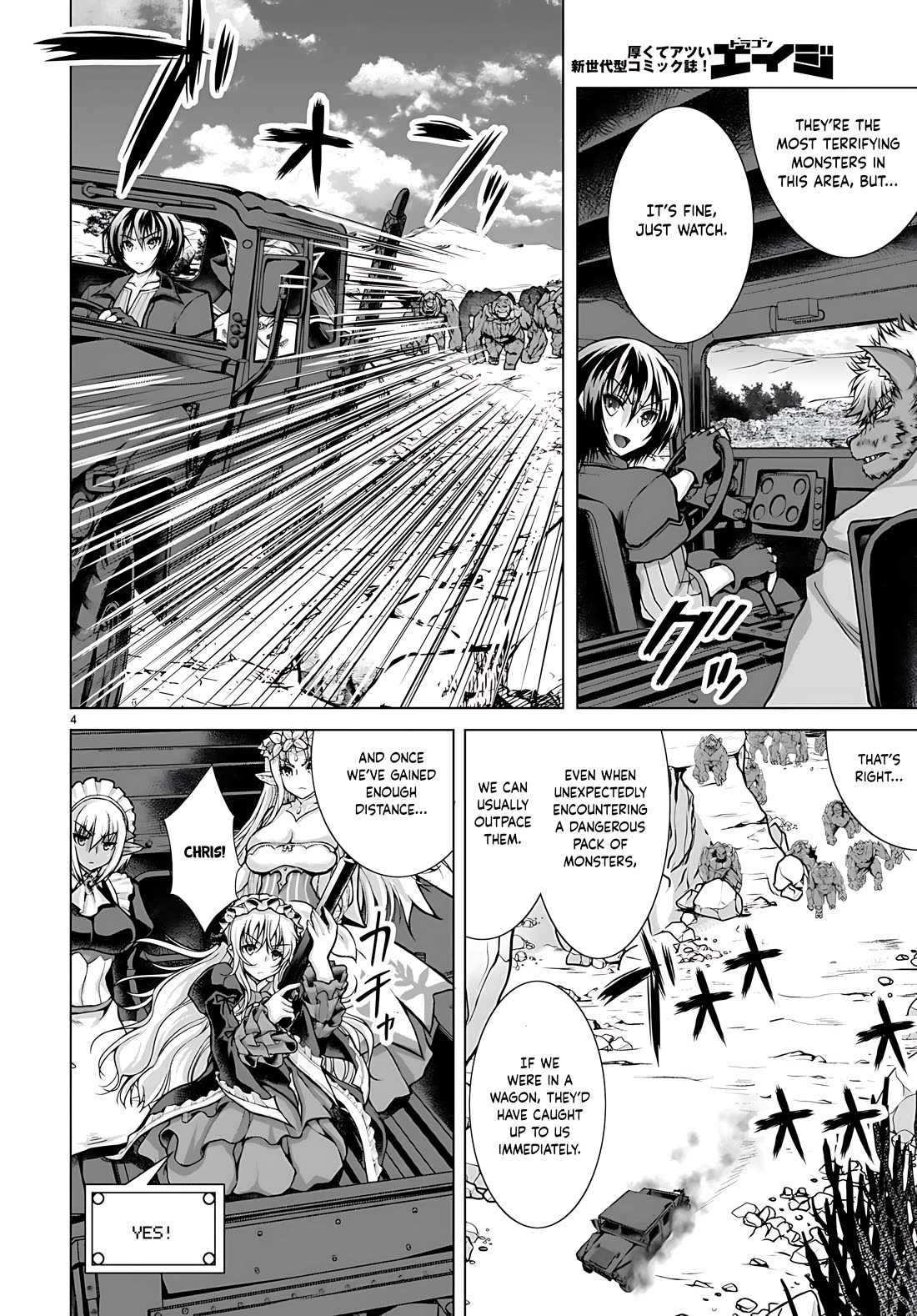 Gunota ga Mahou Sekai ni Tensei Shitara, Gendai Heiki de Guntai Harem o Tsukucchaimashita!? chapter 76 page 8