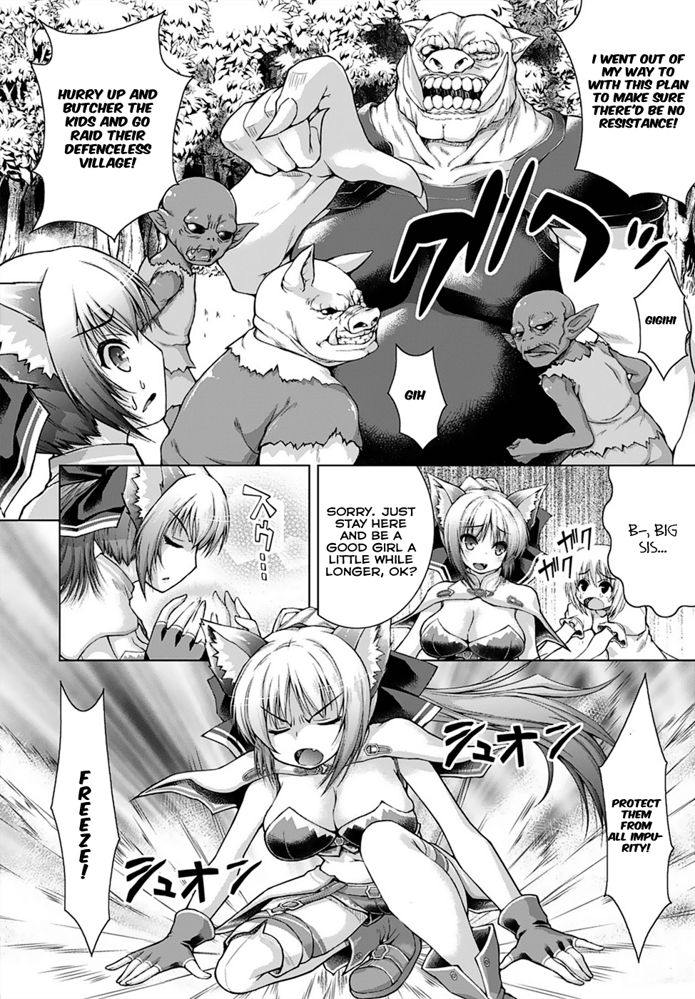 Gunota ga Mahou Sekai ni Tensei Shitara, Gendai Heiki de Guntai Harem o Tsukucchaimashita!? chapter 8 page 9