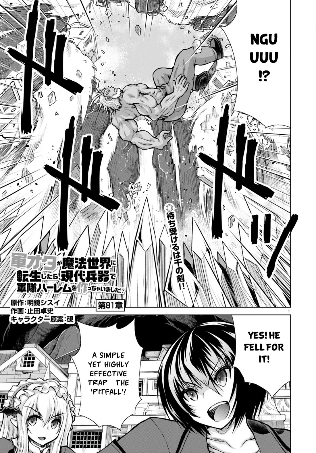 Gunota ga Mahou Sekai ni Tensei Shitara, Gendai Heiki de Guntai Harem o Tsukucchaimashita!? chapter 81 page 2