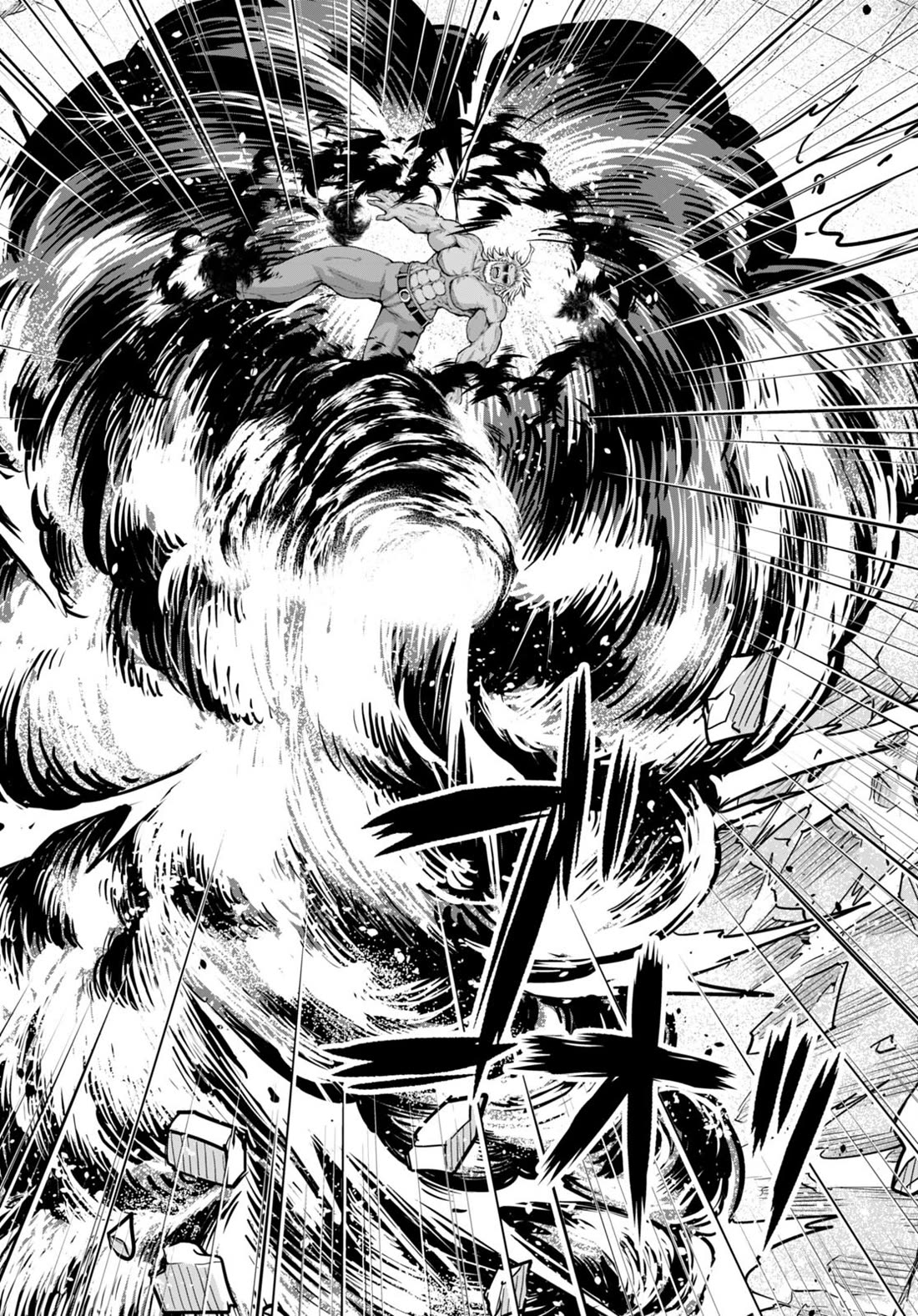 Gunota ga Mahou Sekai ni Tensei Shitara, Gendai Heiki de Guntai Harem o Tsukucchaimashita!? chapter 81 page 25