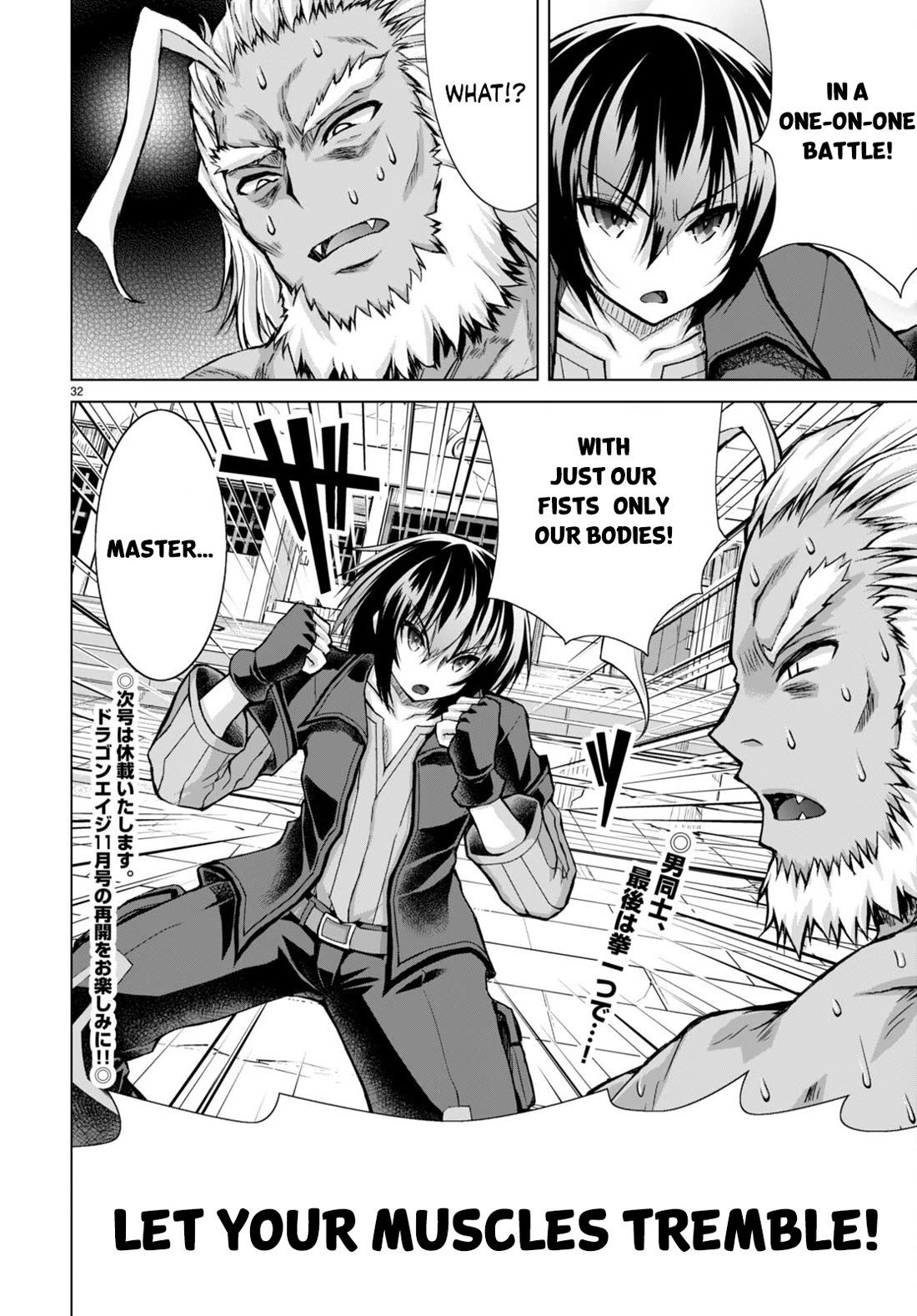 Gunota ga Mahou Sekai ni Tensei Shitara, Gendai Heiki de Guntai Harem o Tsukucchaimashita!? chapter 81 page 33