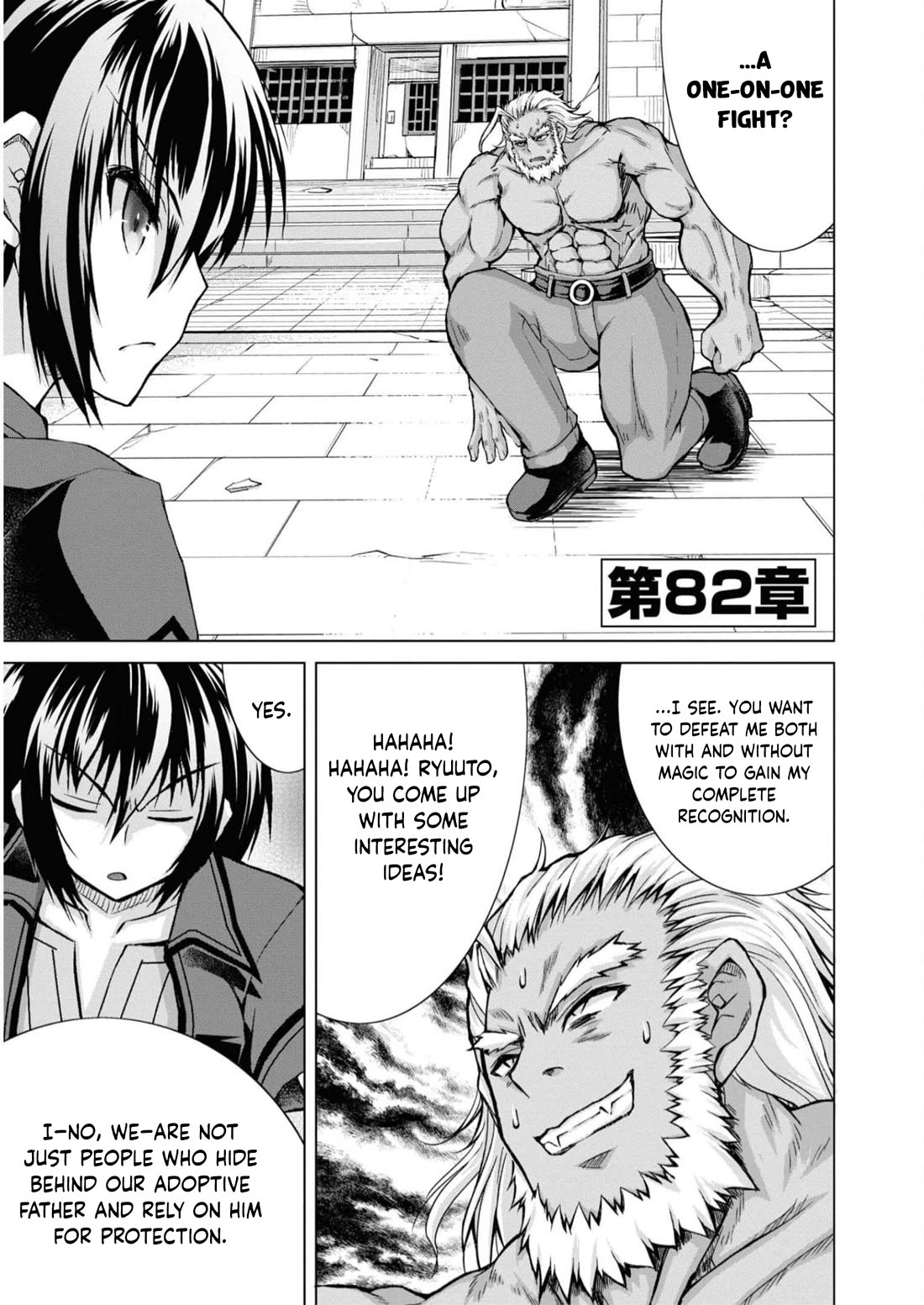 Gunota ga Mahou Sekai ni Tensei Shitara, Gendai Heiki de Guntai Harem o Tsukucchaimashita!? chapter 82 page 2