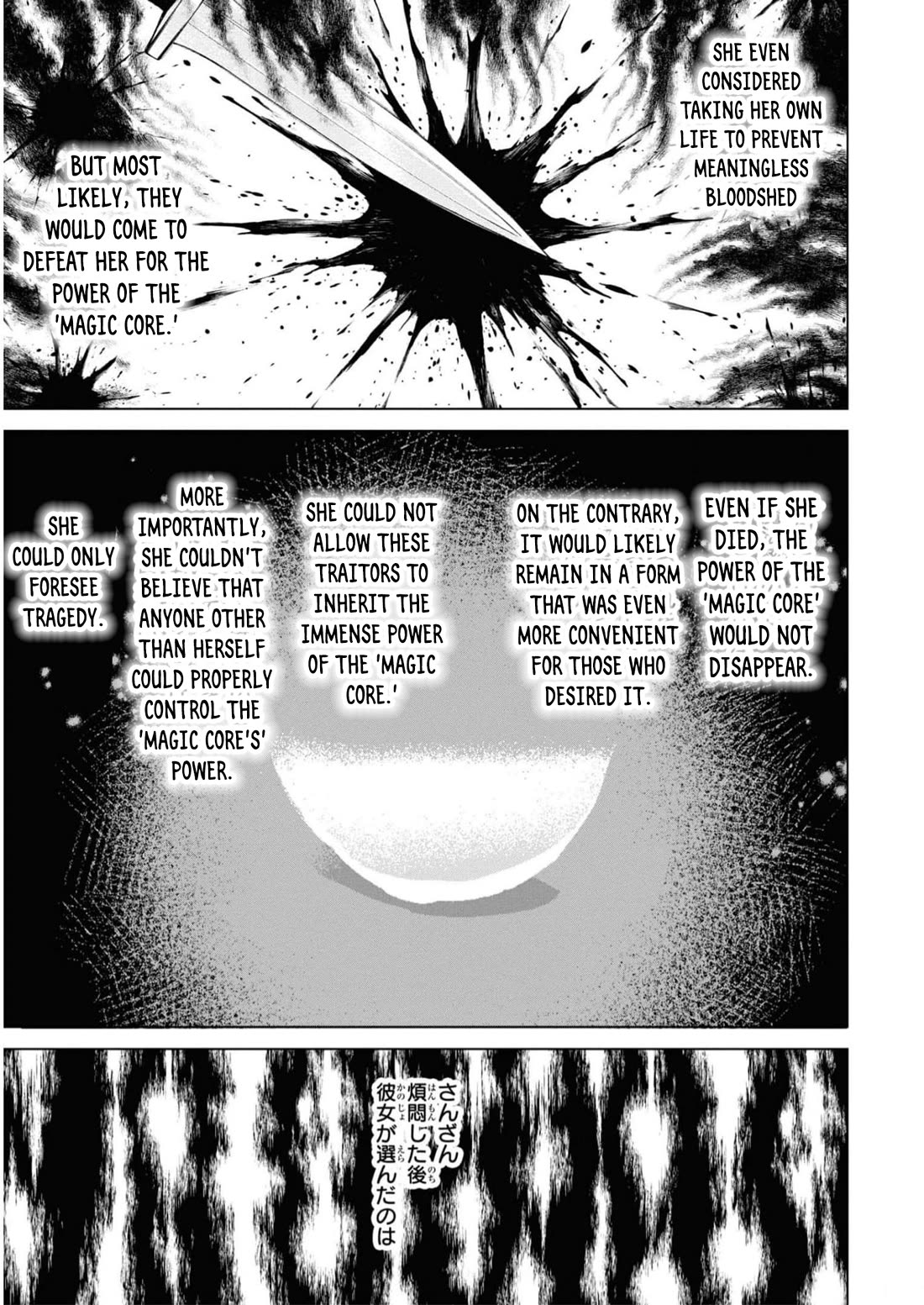 Gunota ga Mahou Sekai ni Tensei Shitara, Gendai Heiki de Guntai Harem o Tsukucchaimashita!? chapter 84 page 16