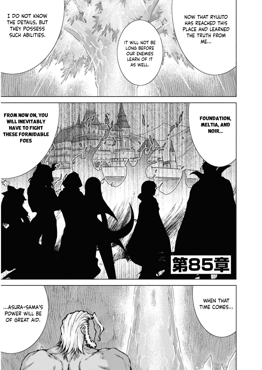 Gunota ga Mahou Sekai ni Tensei Shitara, Gendai Heiki de Guntai Harem o Tsukucchaimashita!? chapter 85 page 2