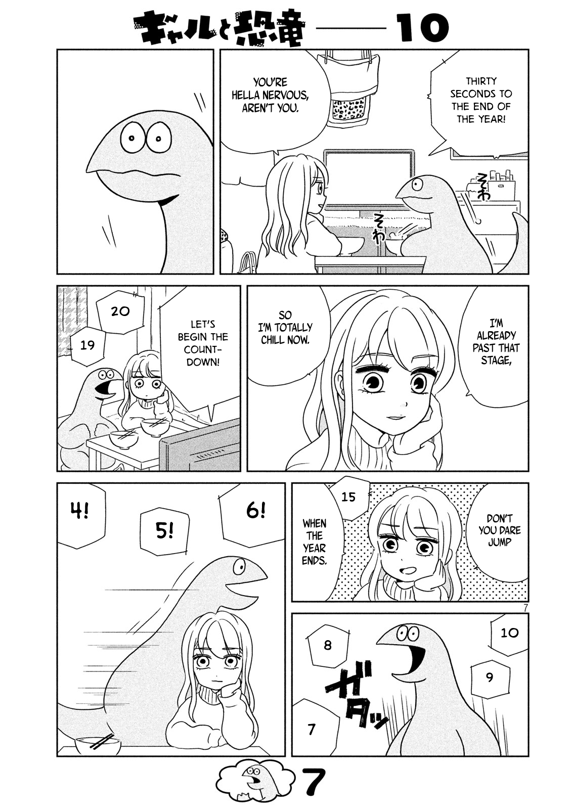 Gyaru and Dinosaur chapter 10 page 7