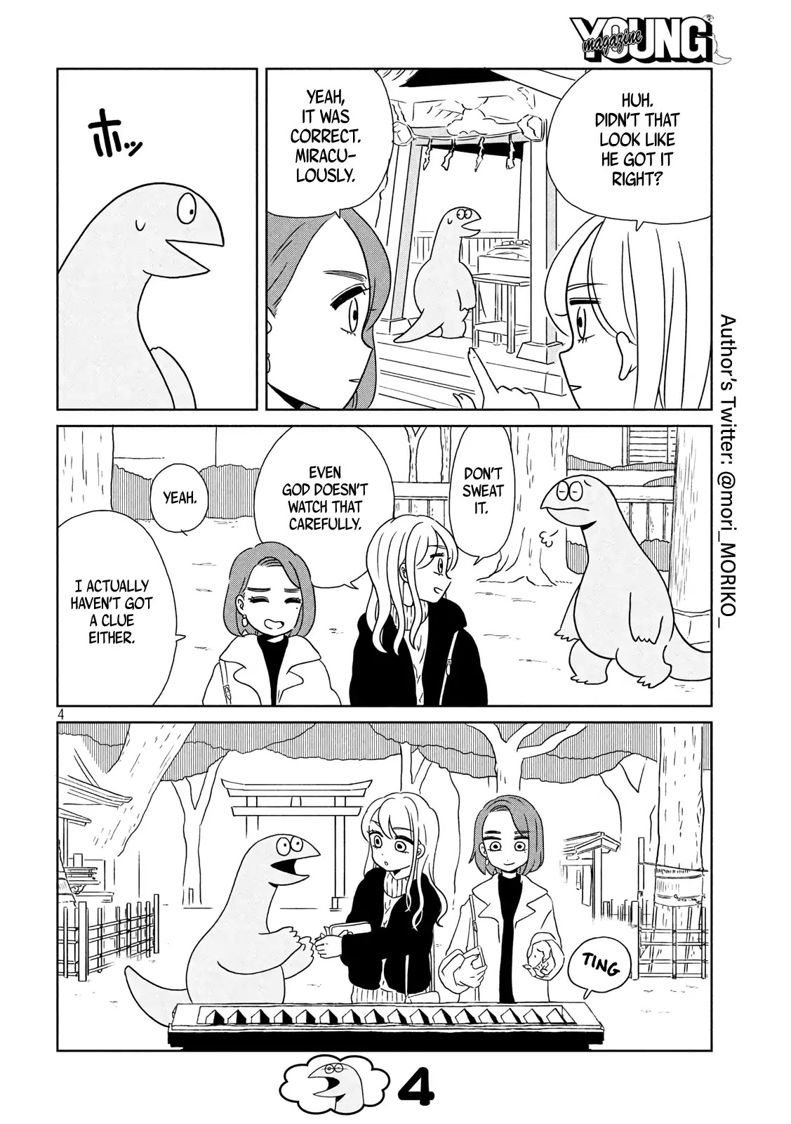 Gyaru and Dinosaur chapter 11 page 4